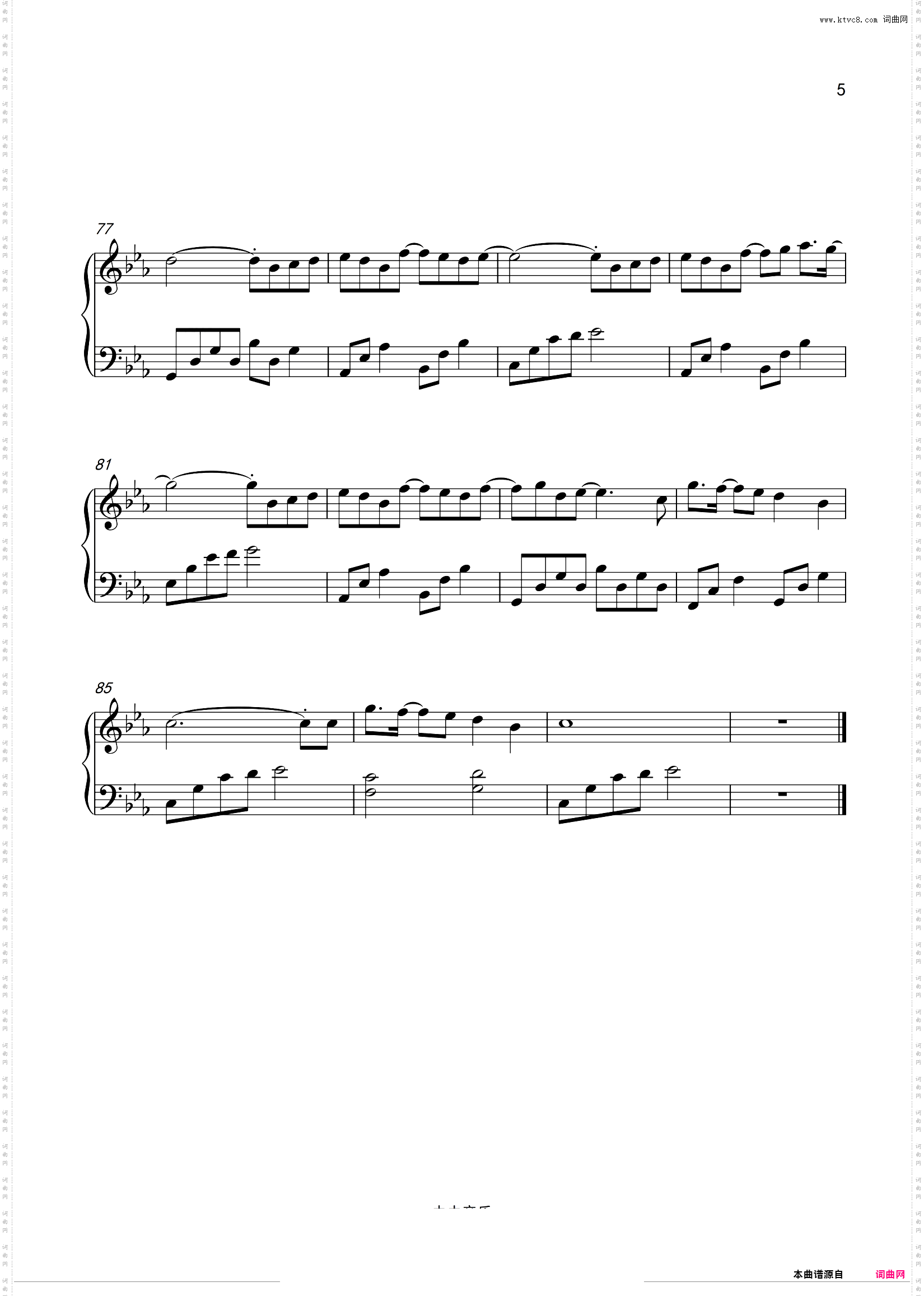 我曾遇到一束光【C调】