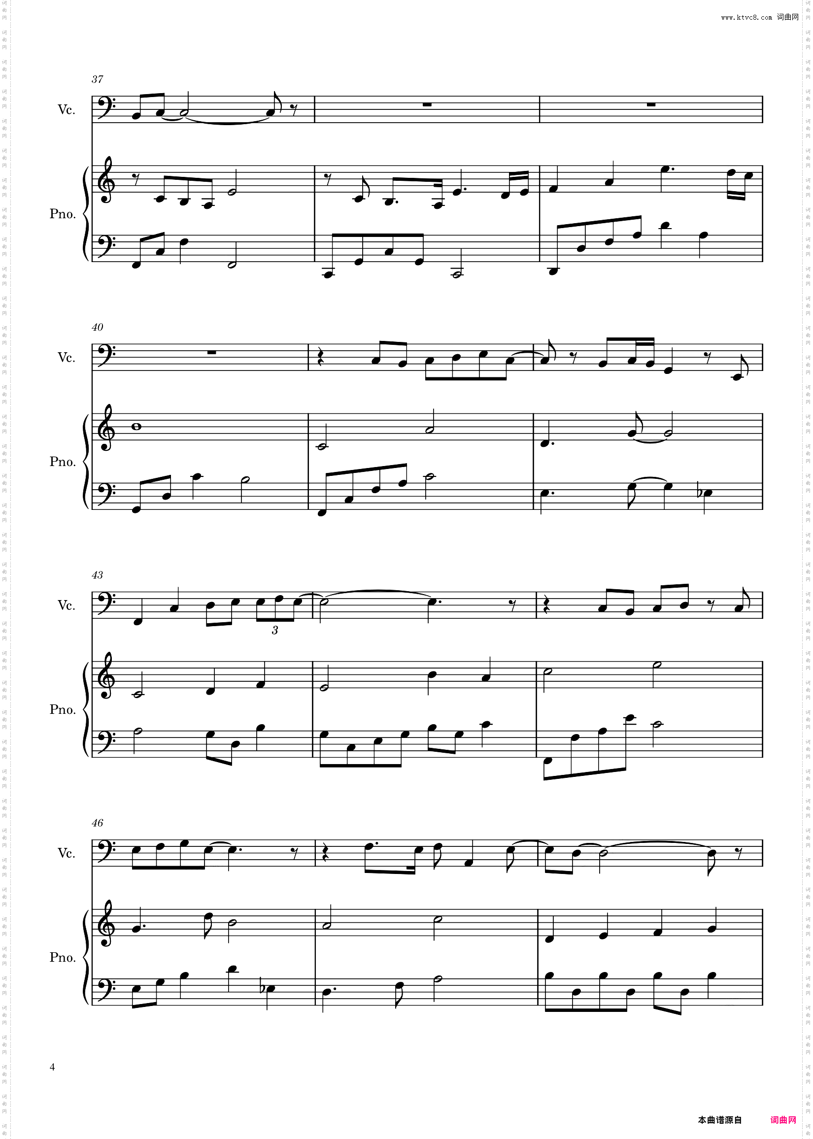 爱啊_钢琴伴奏弹唱C调