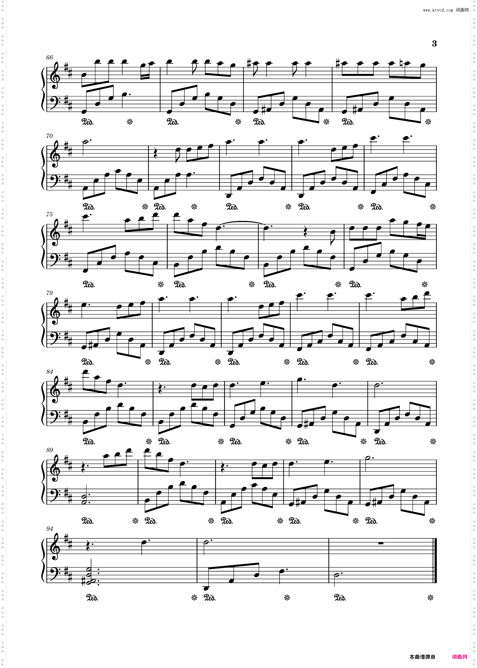 焰火_《点燃我，温暖你》电视剧主题曲-钢琴原调 简单易上手