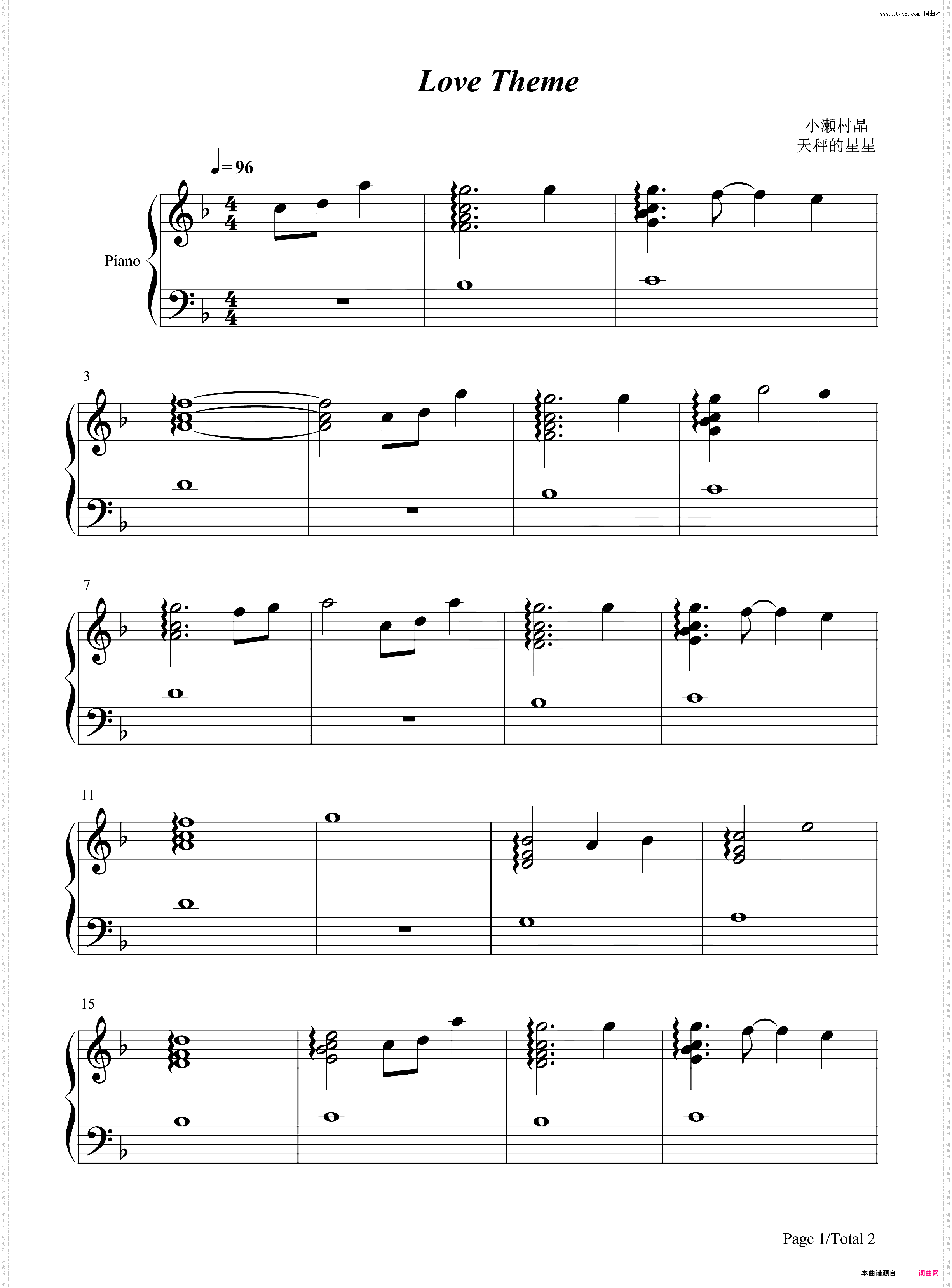 Love Theme