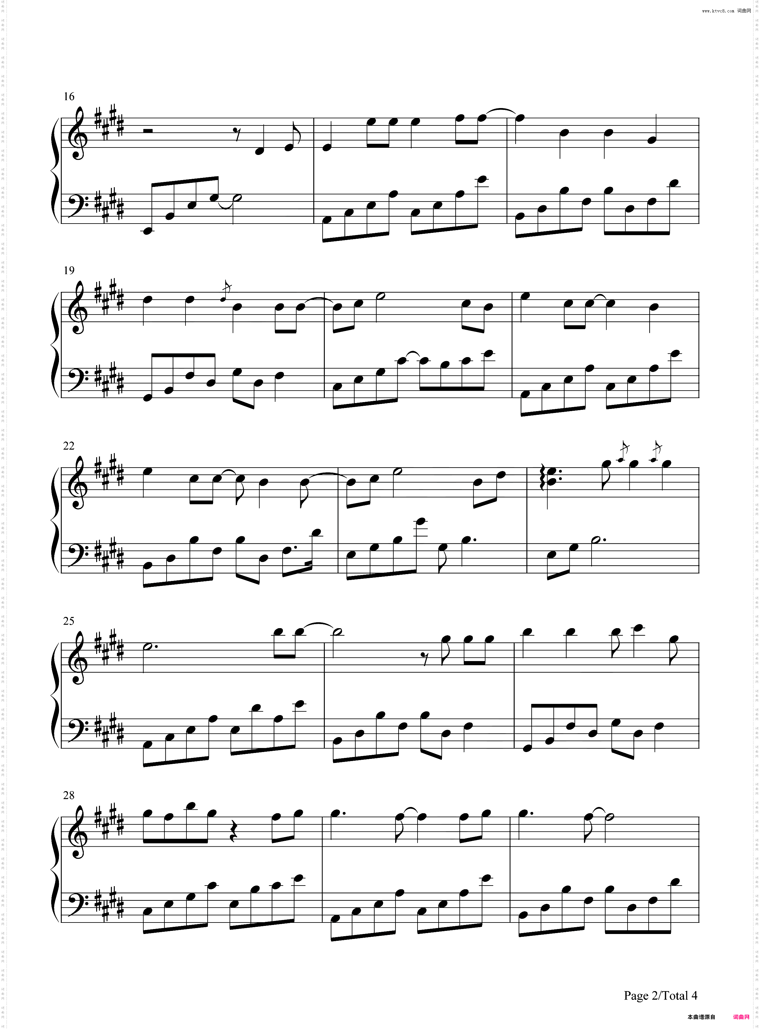 若把你_若把你比作歌你便是那高山流水-抖音