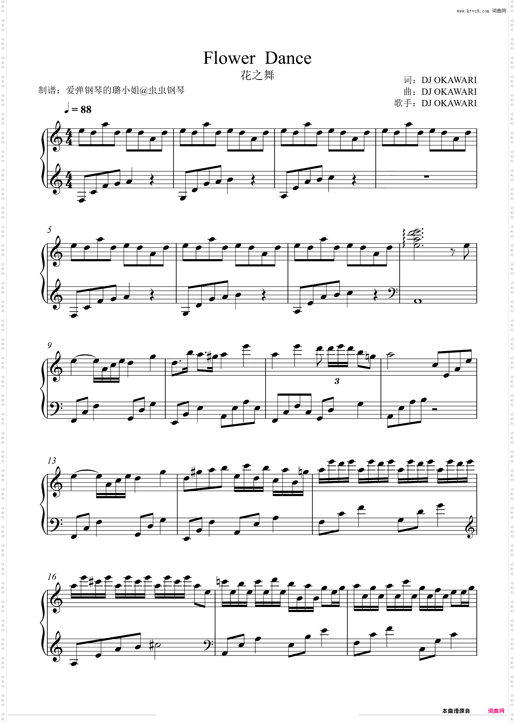 Flower Dance - 花之舞_钢琴双手简化简单版