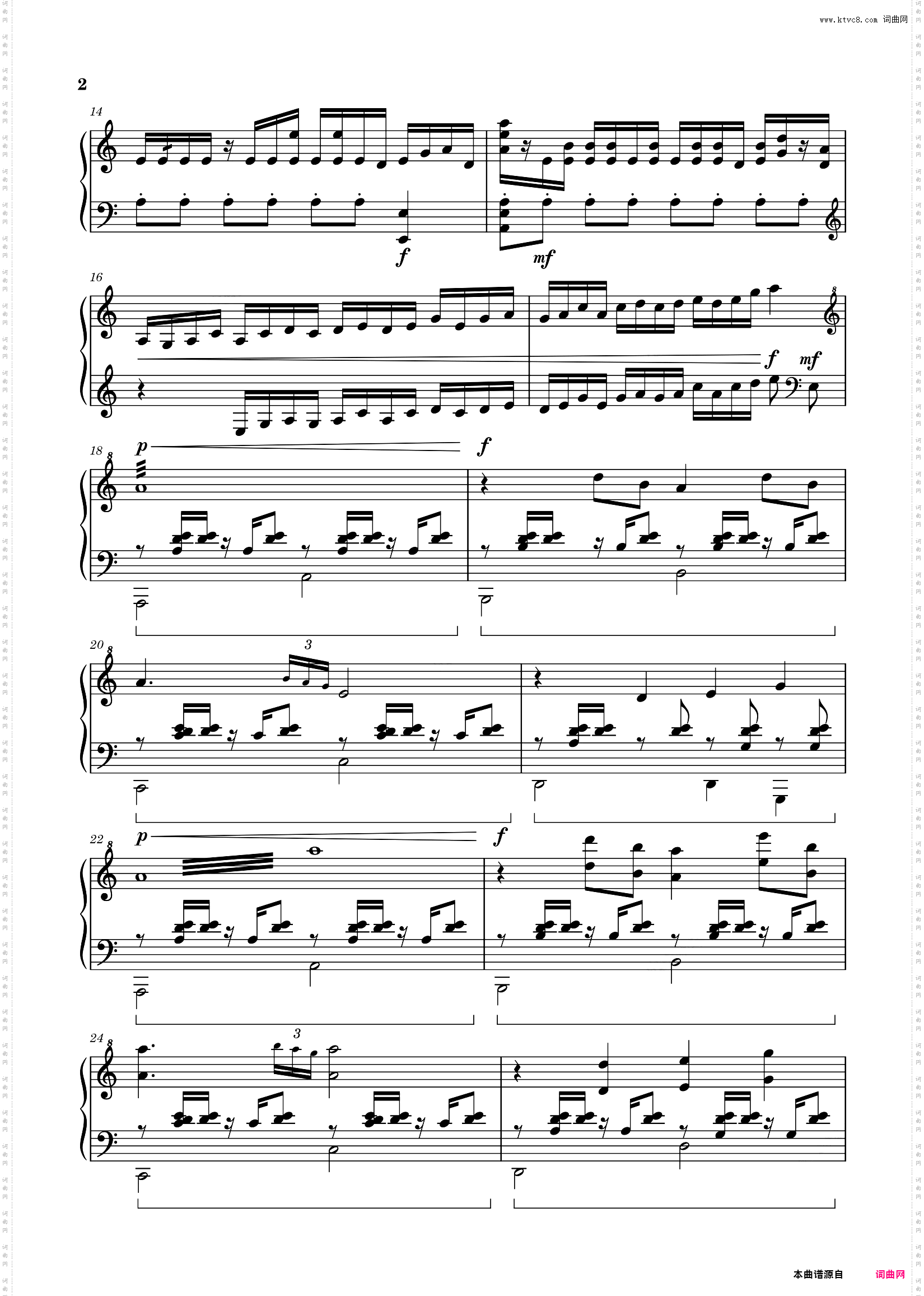 Rapid as Wildfires - 原神 - 璃月地区战斗音乐 疾如猛火