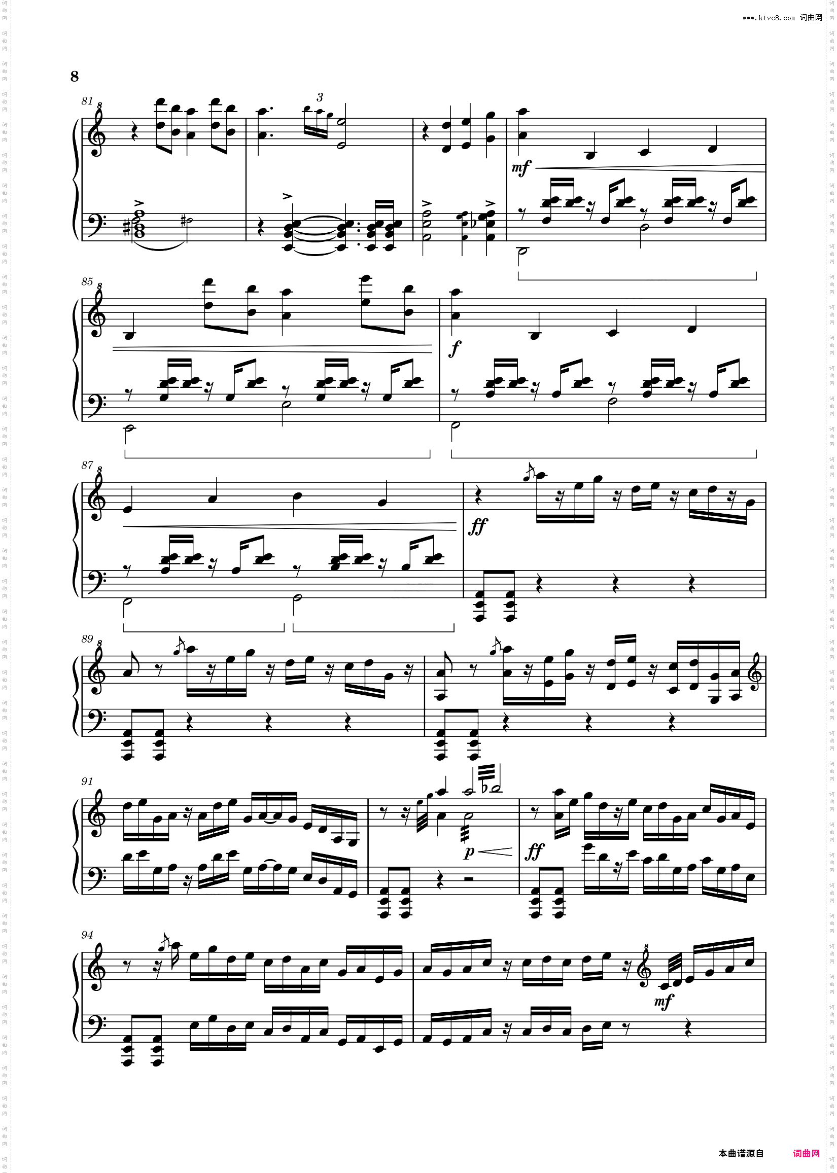 Rapid as Wildfires - 原神 - 璃月地区战斗音乐 疾如猛火