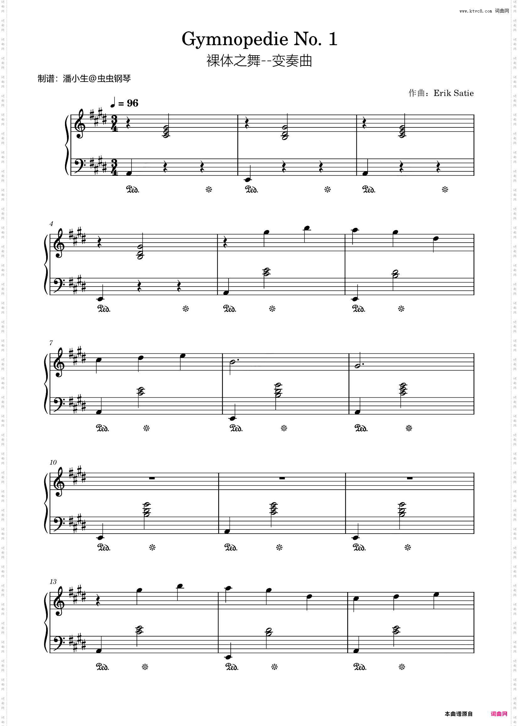 Gymnopedie No· 1,裸体舞曲,Variation,Erik Satie,萨蒂,独奏版