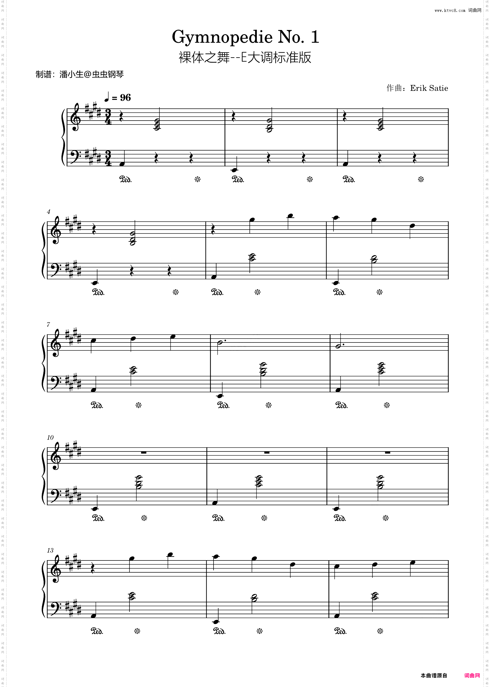 Gymnopedie No· 1,裸体舞曲，E大调标准版，Erik Satie，萨蒂，独奏版