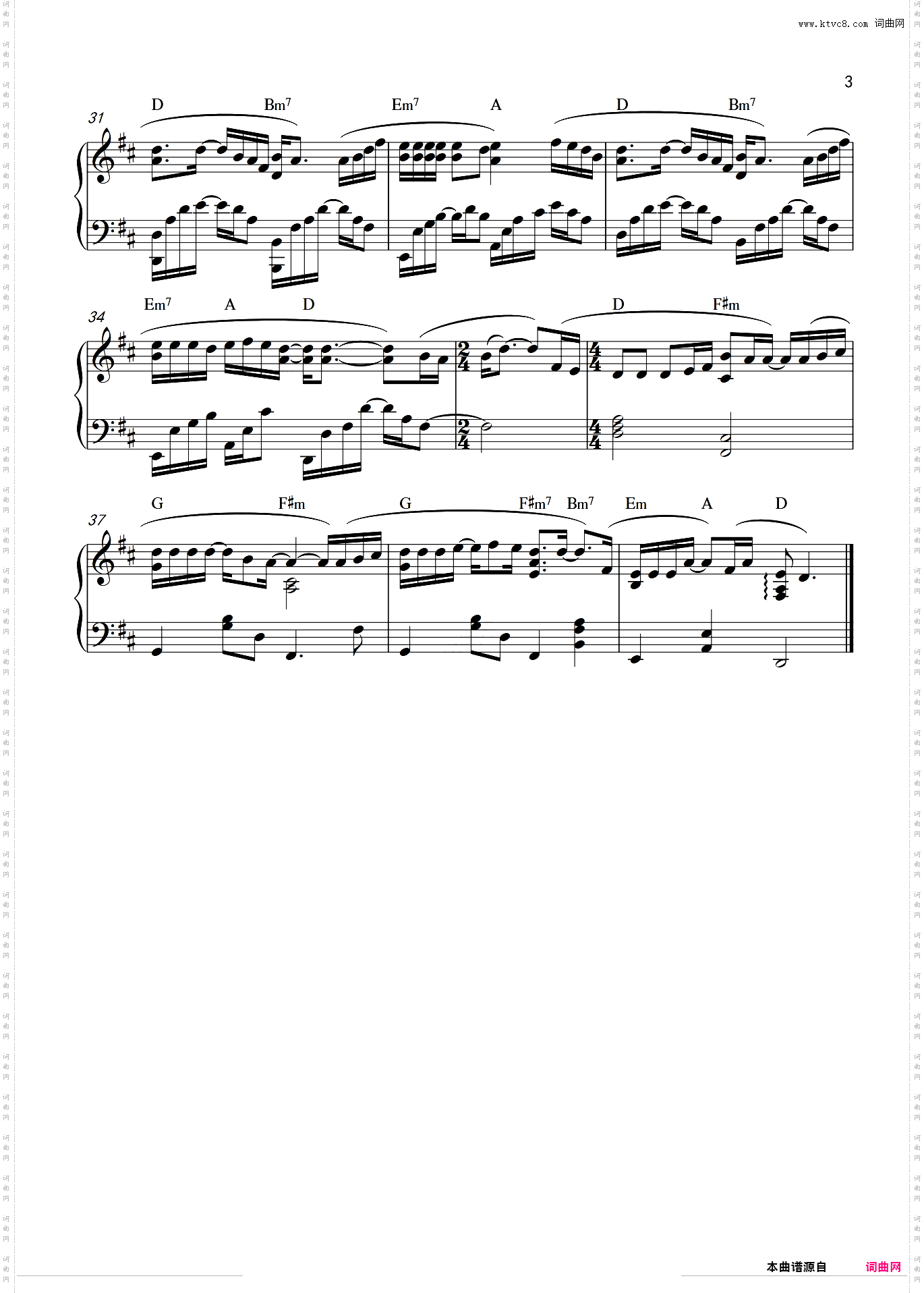 王力宏-《大城小爱》精编钢琴独奏