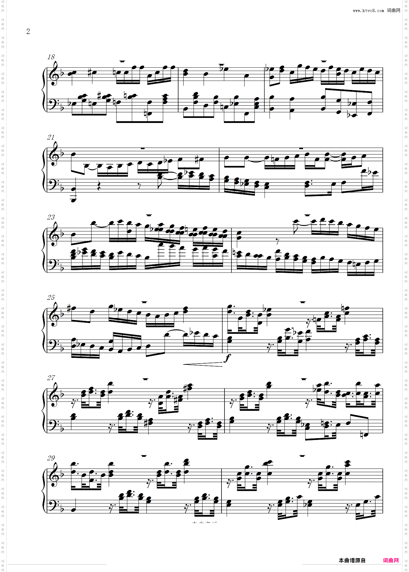 Requiem安魂曲全曲