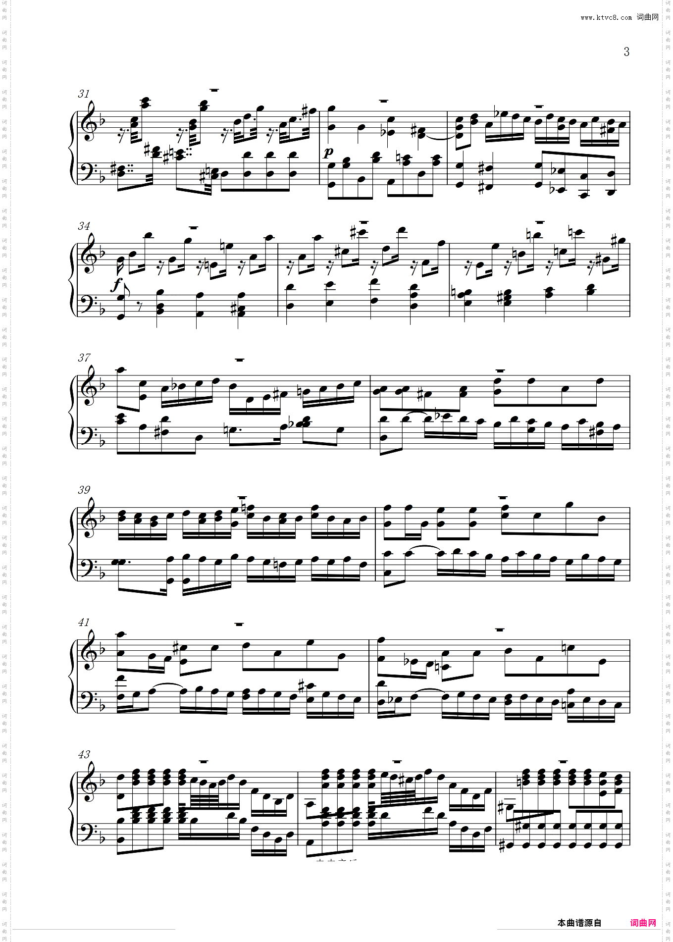 Requiem安魂曲全曲