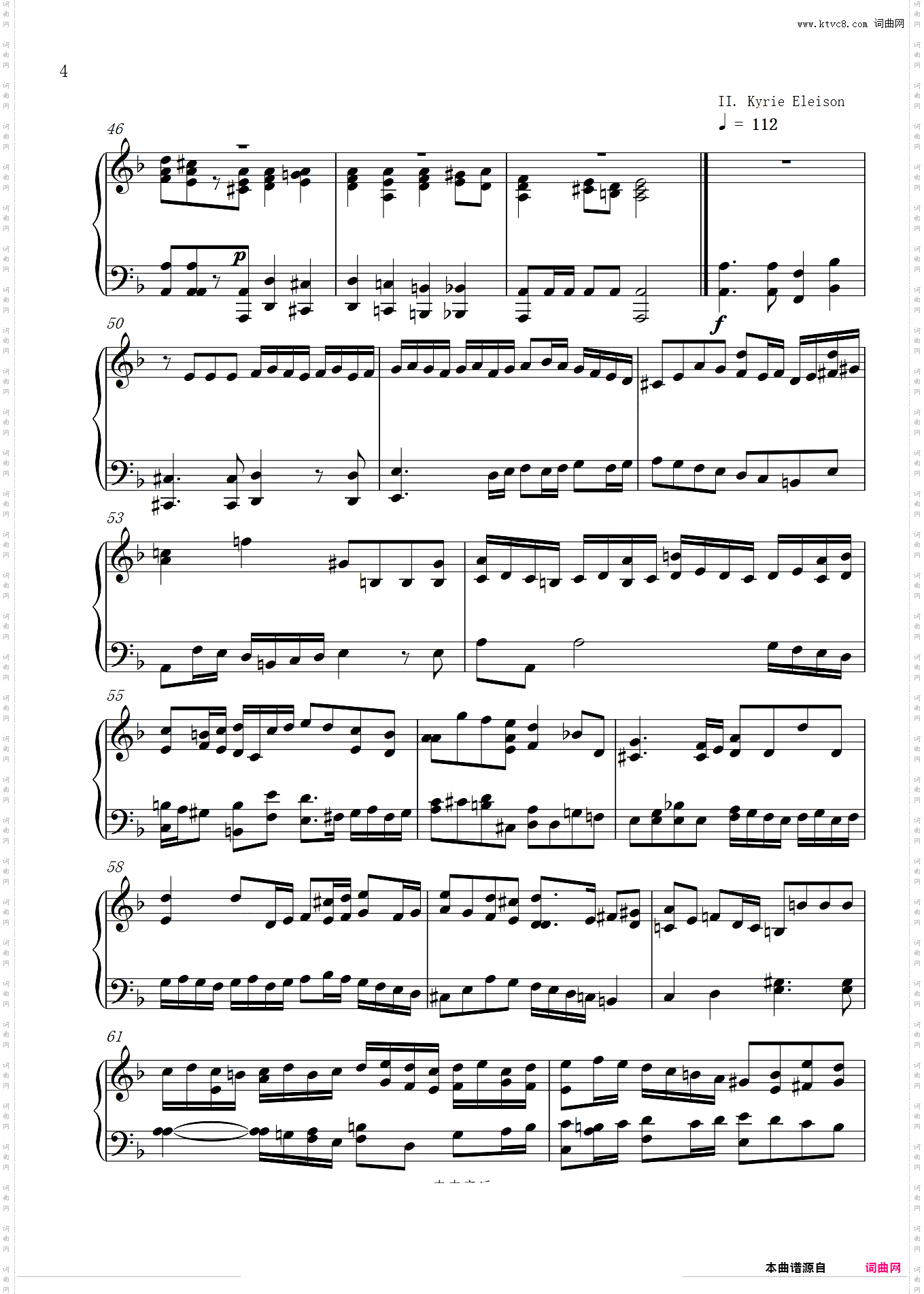 Requiem安魂曲全曲