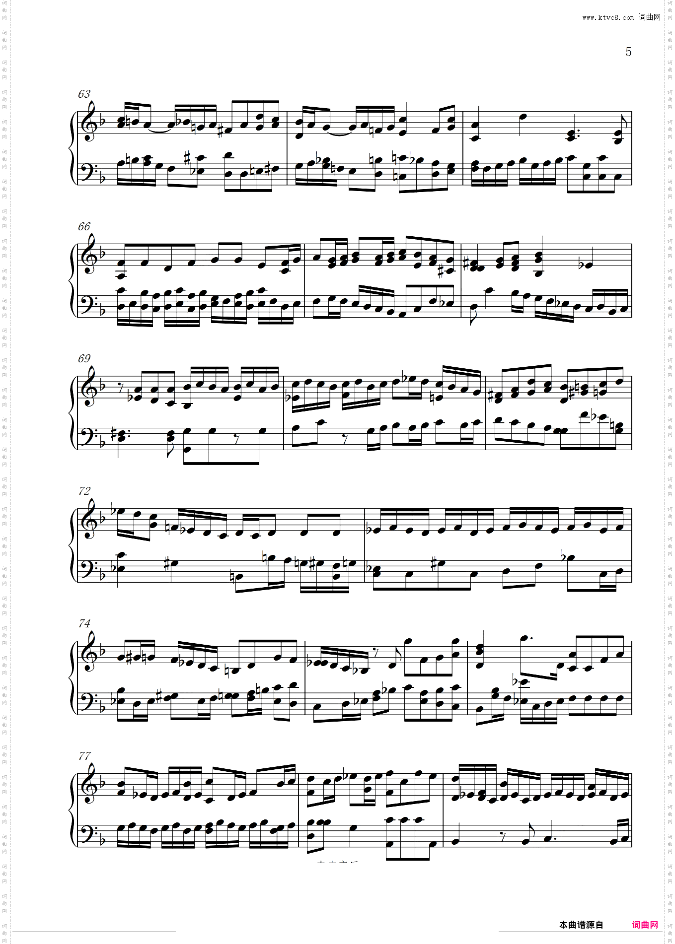 Requiem安魂曲全曲