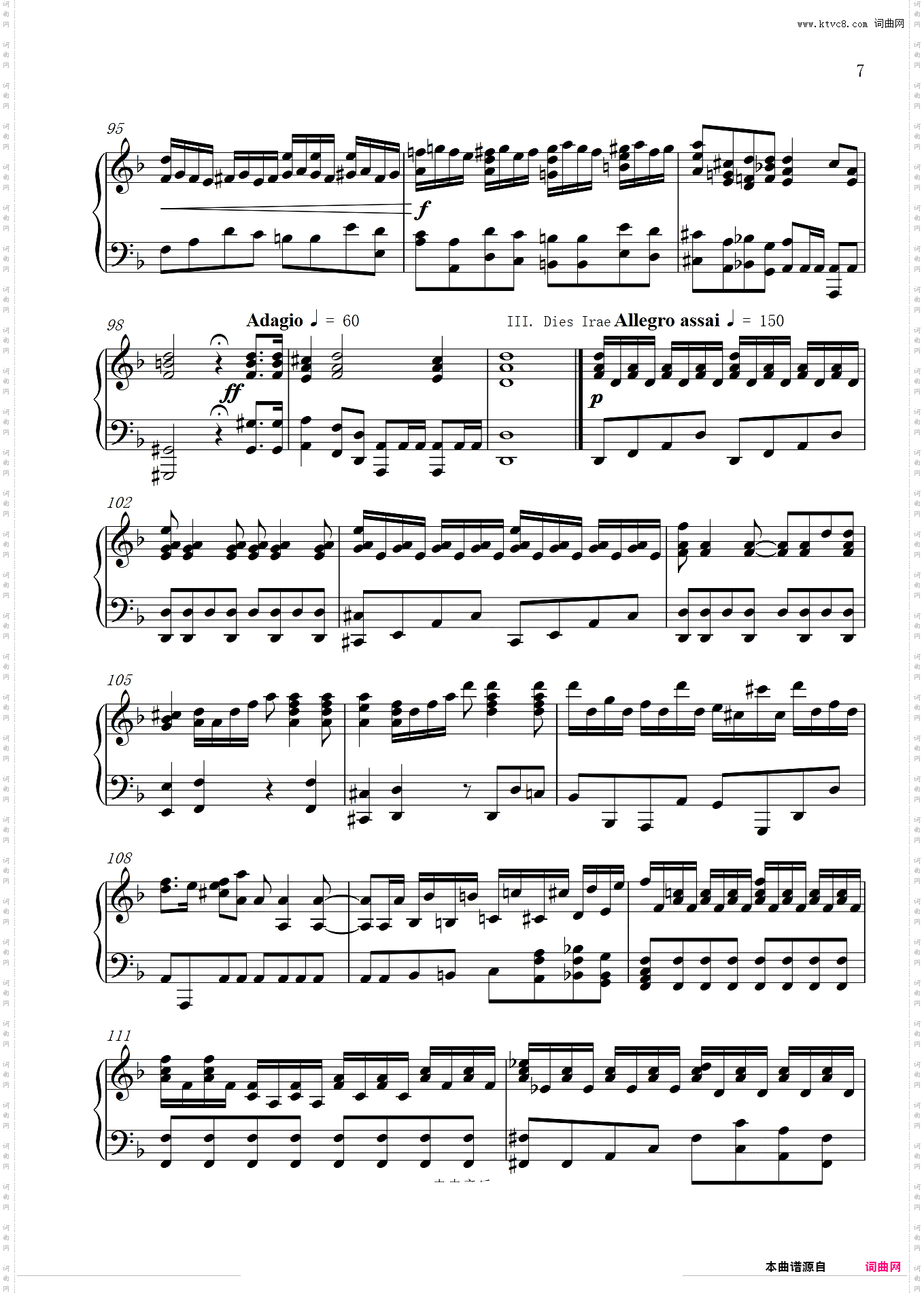 Requiem安魂曲全曲