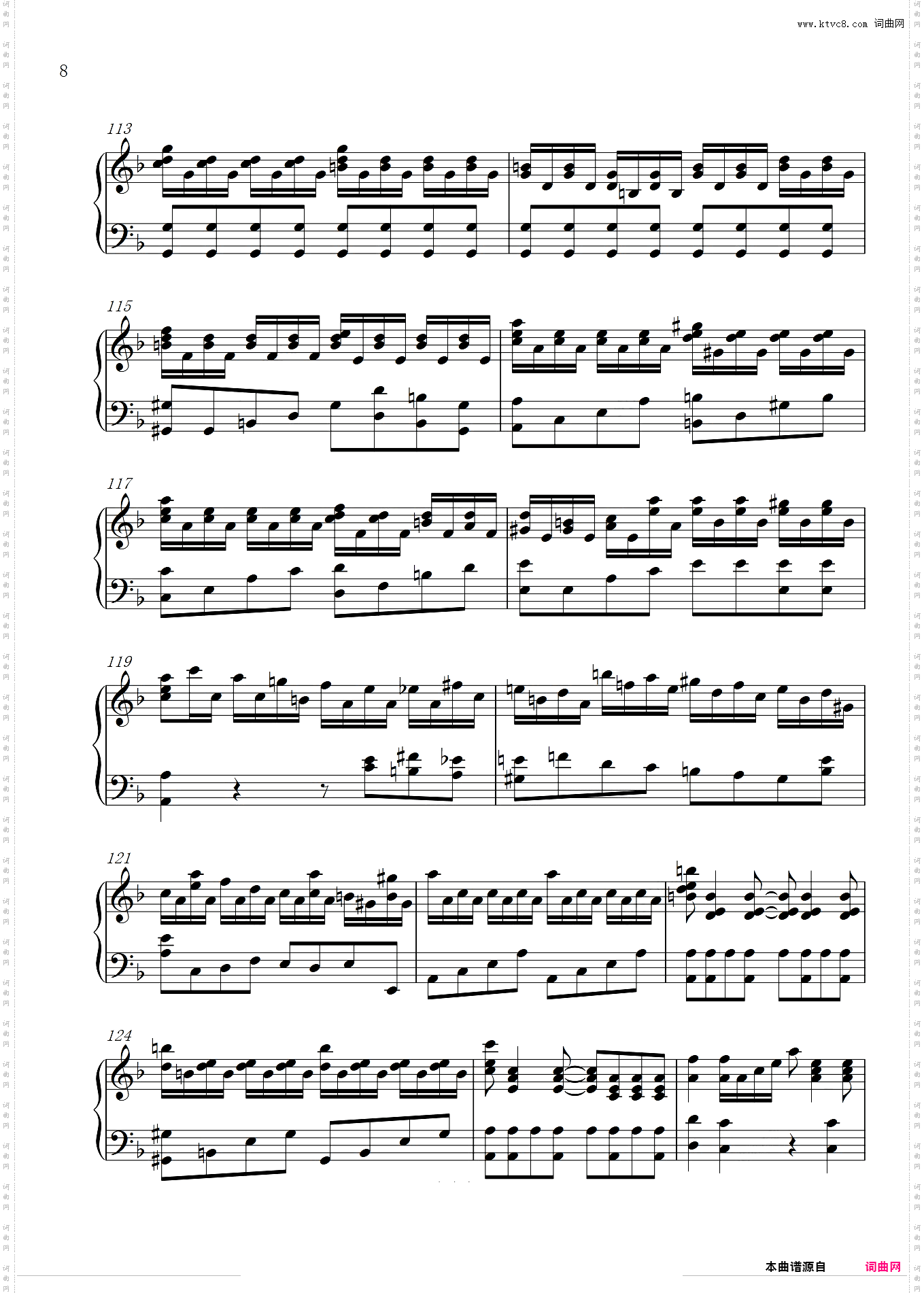 Requiem安魂曲全曲