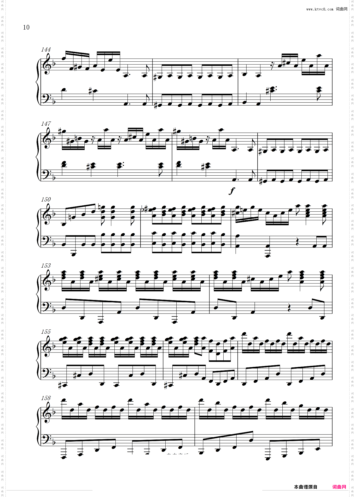 Requiem安魂曲全曲