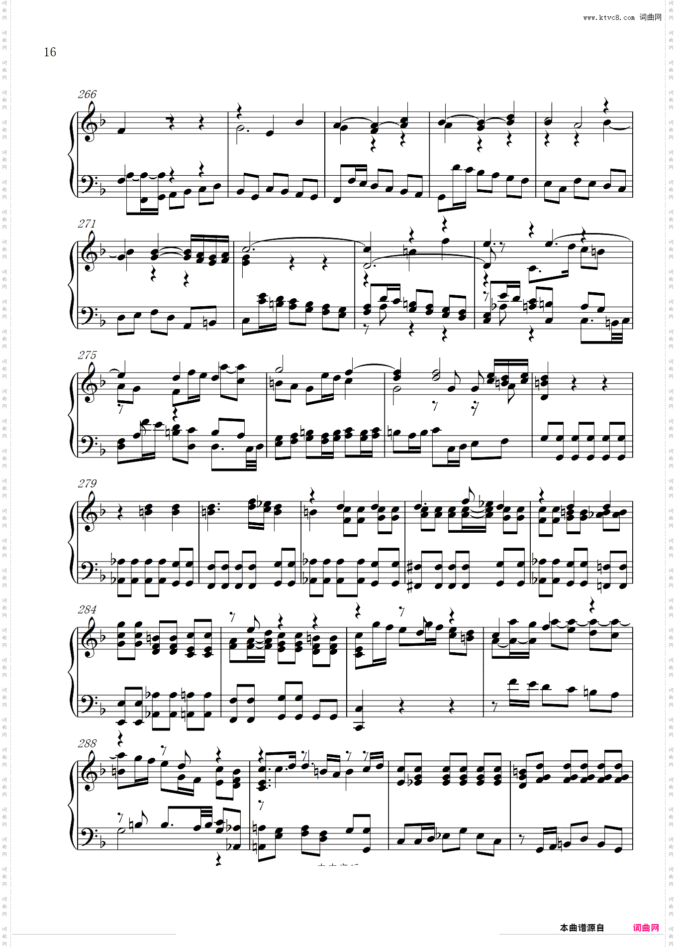 Requiem安魂曲全曲