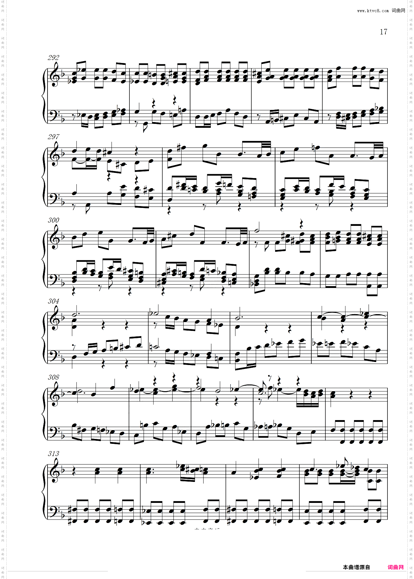 Requiem安魂曲全曲