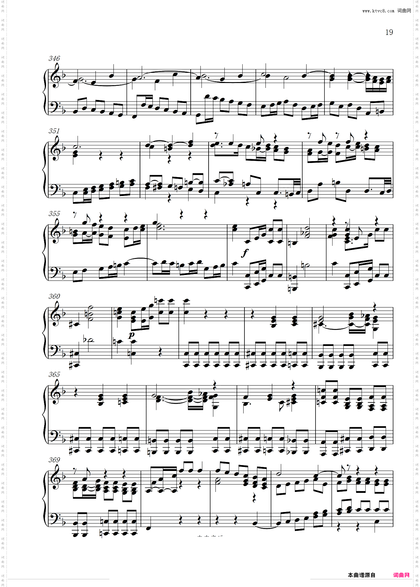 Requiem安魂曲全曲