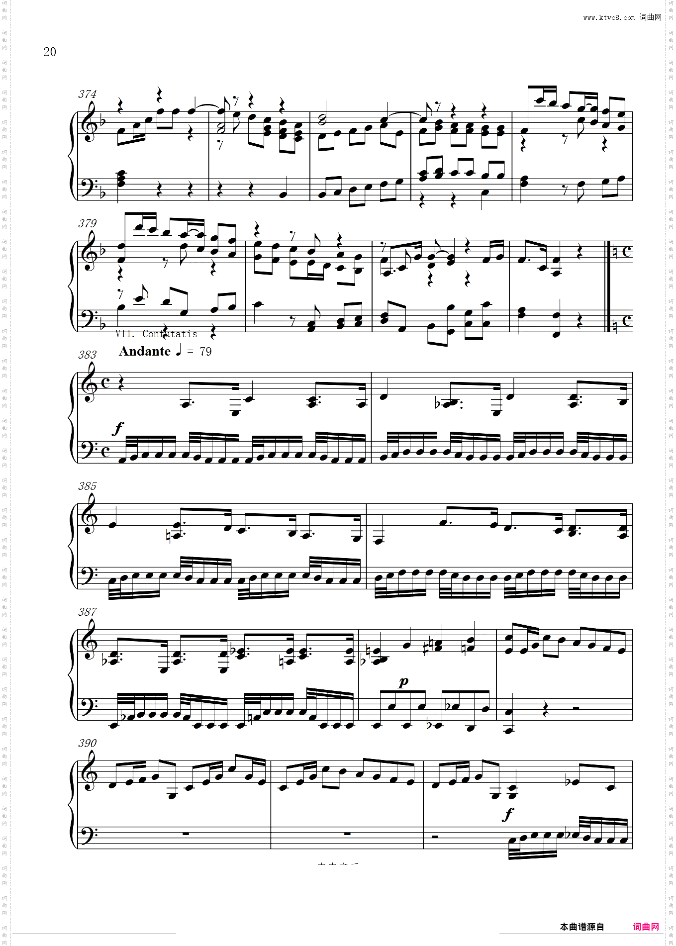 Requiem安魂曲全曲