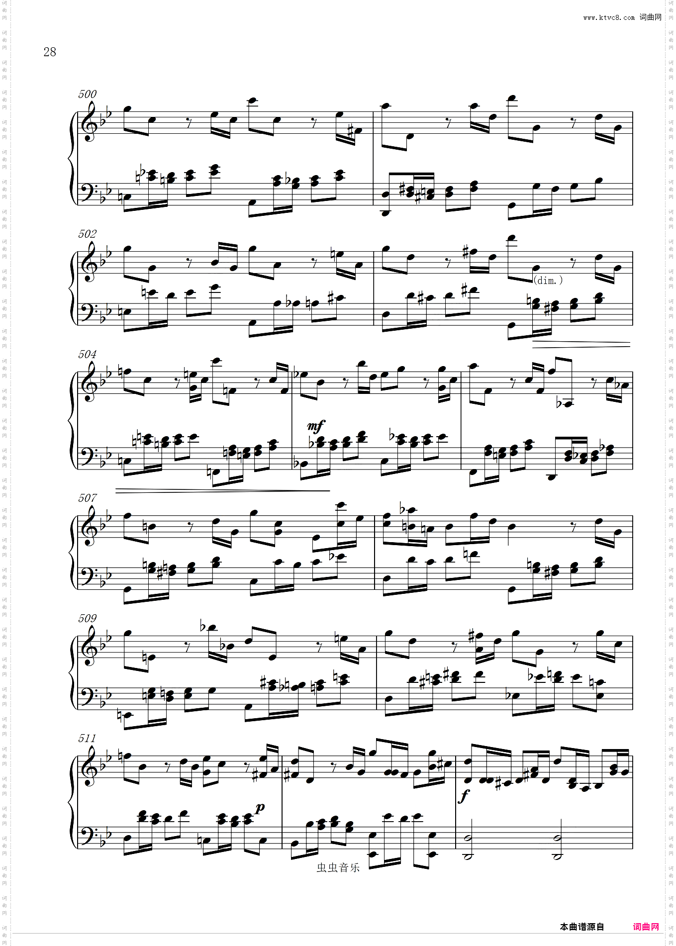 Requiem安魂曲全曲