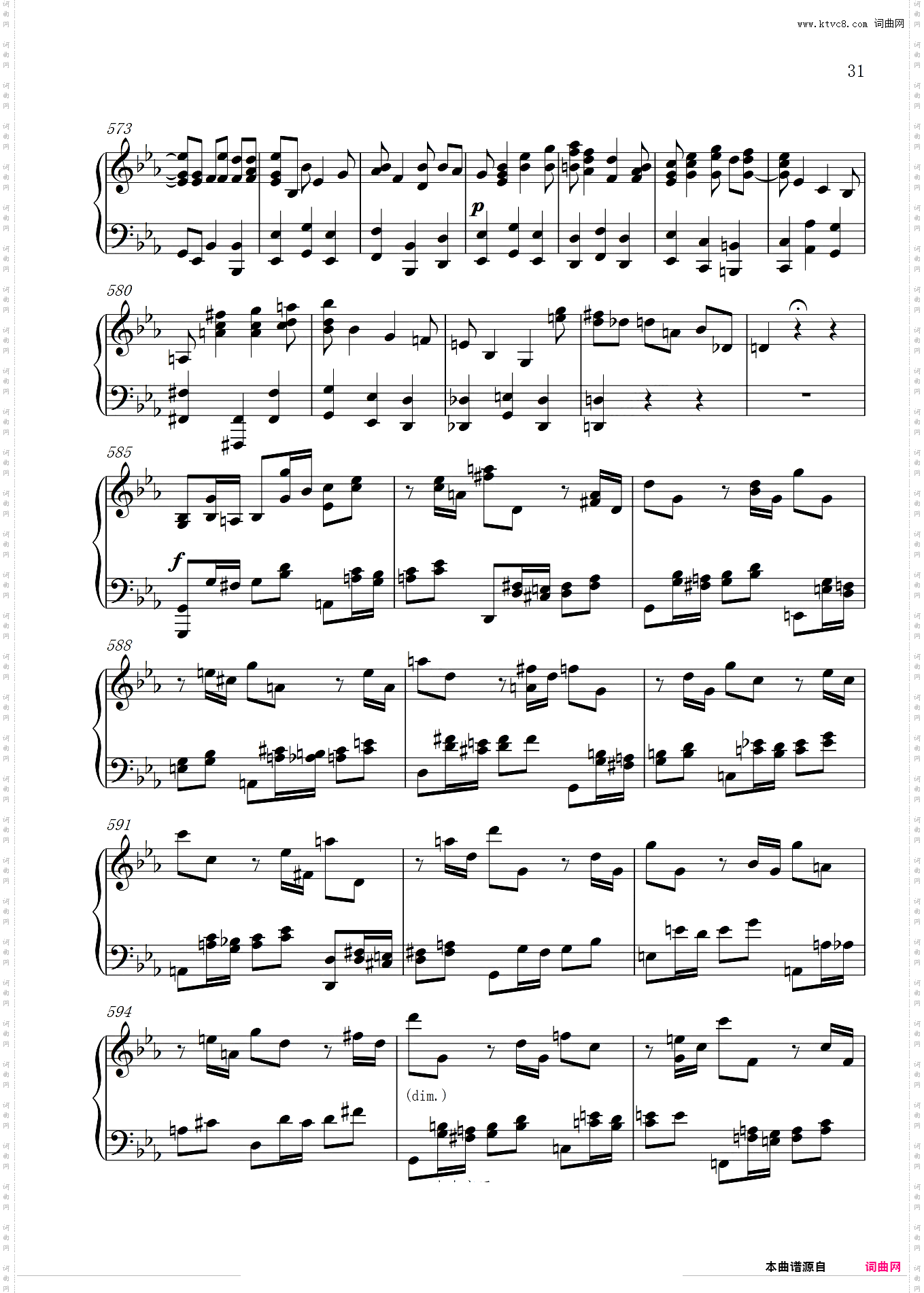 Requiem安魂曲全曲