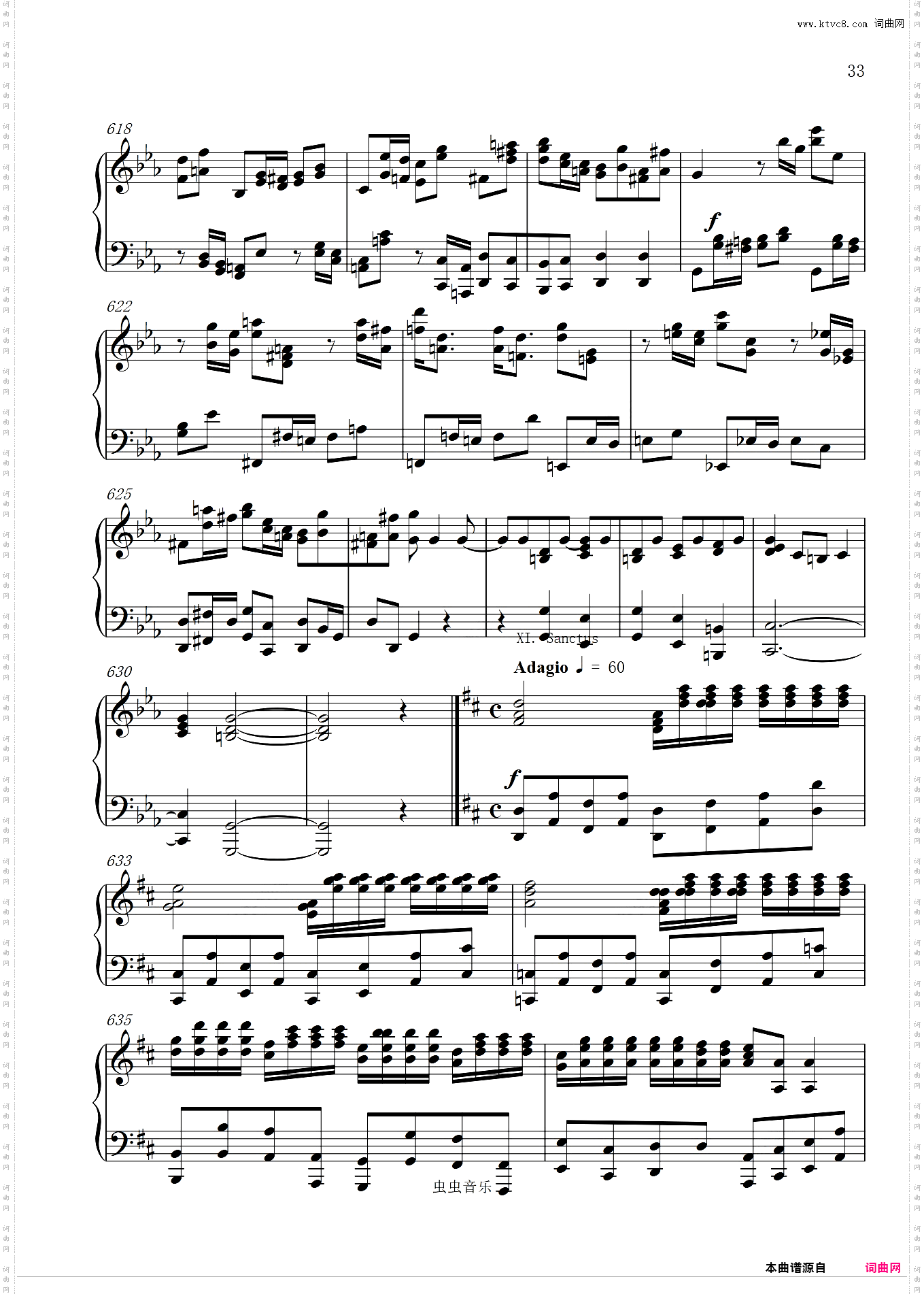 Requiem安魂曲全曲