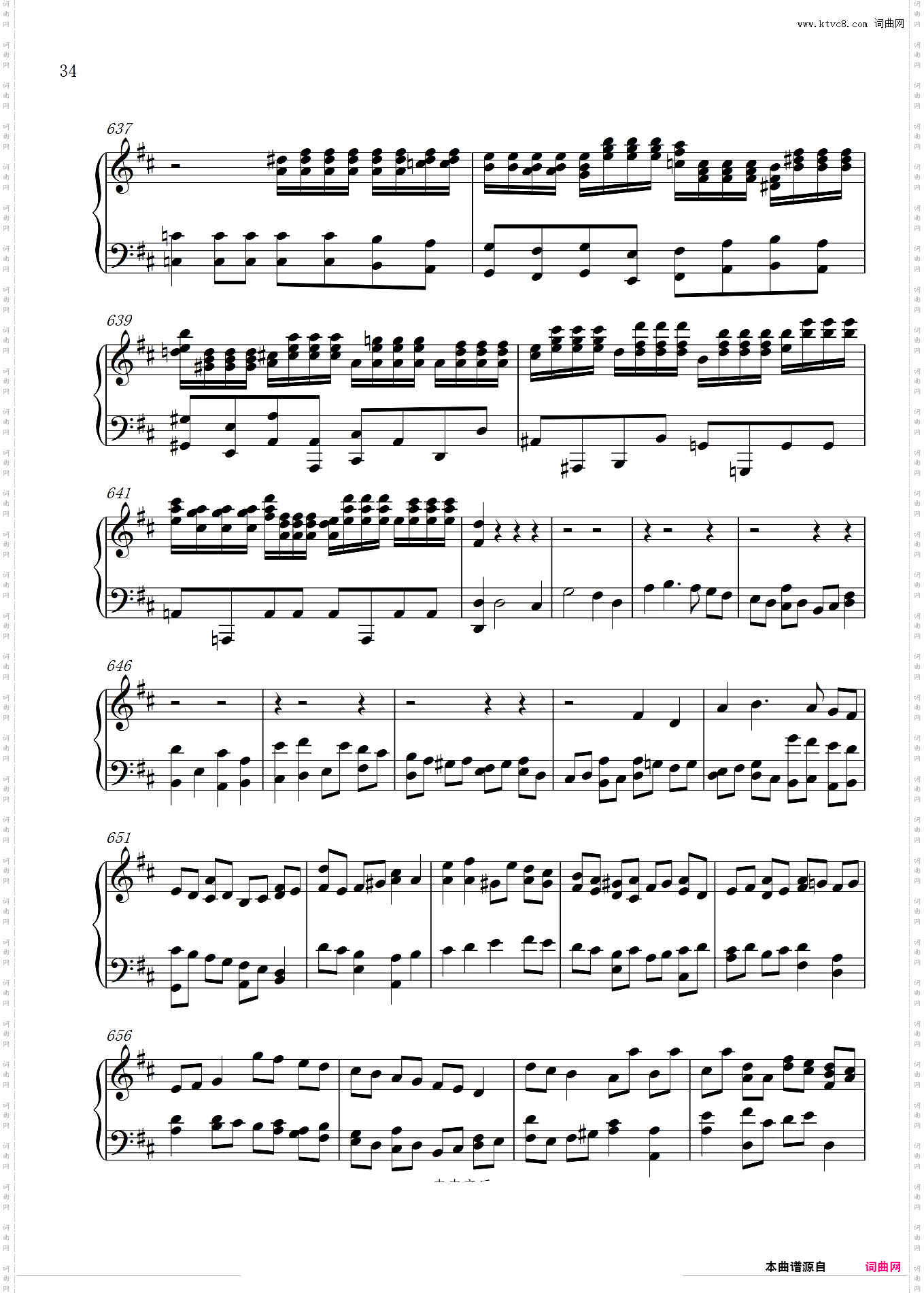 Requiem安魂曲全曲
