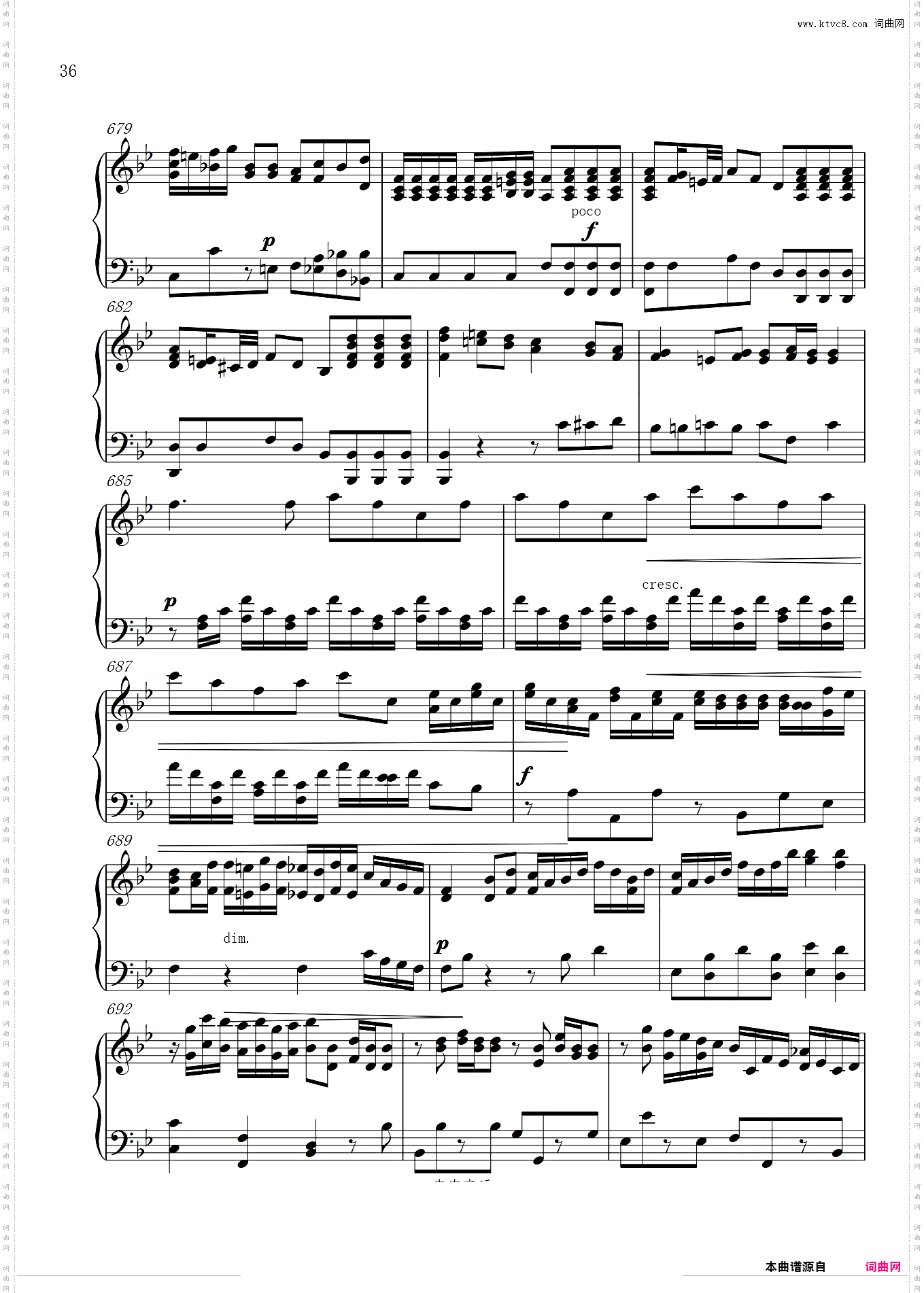 Requiem安魂曲全曲