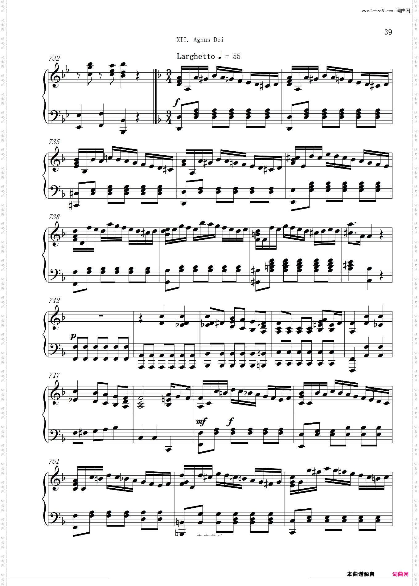 Requiem安魂曲全曲