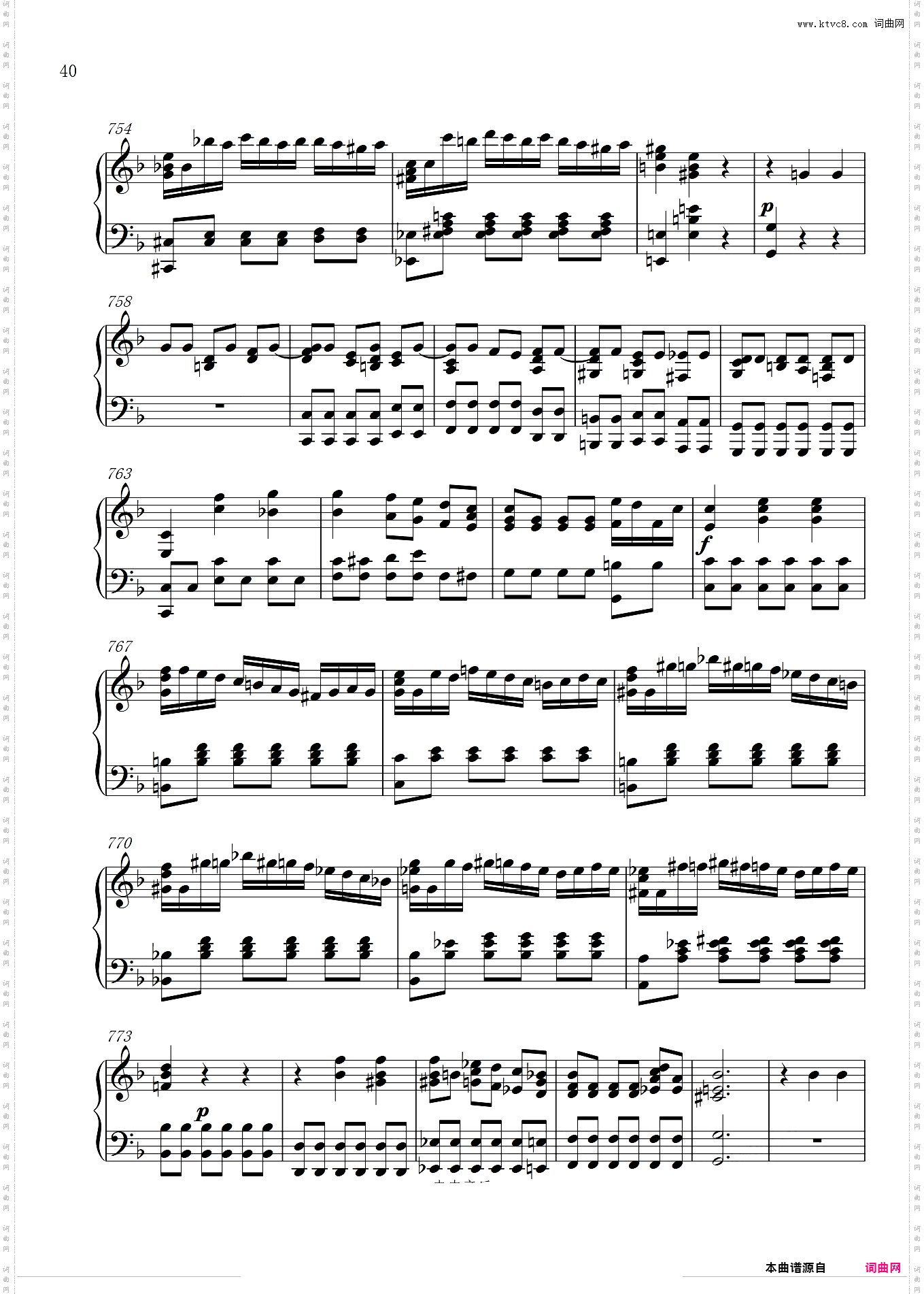 Requiem安魂曲全曲