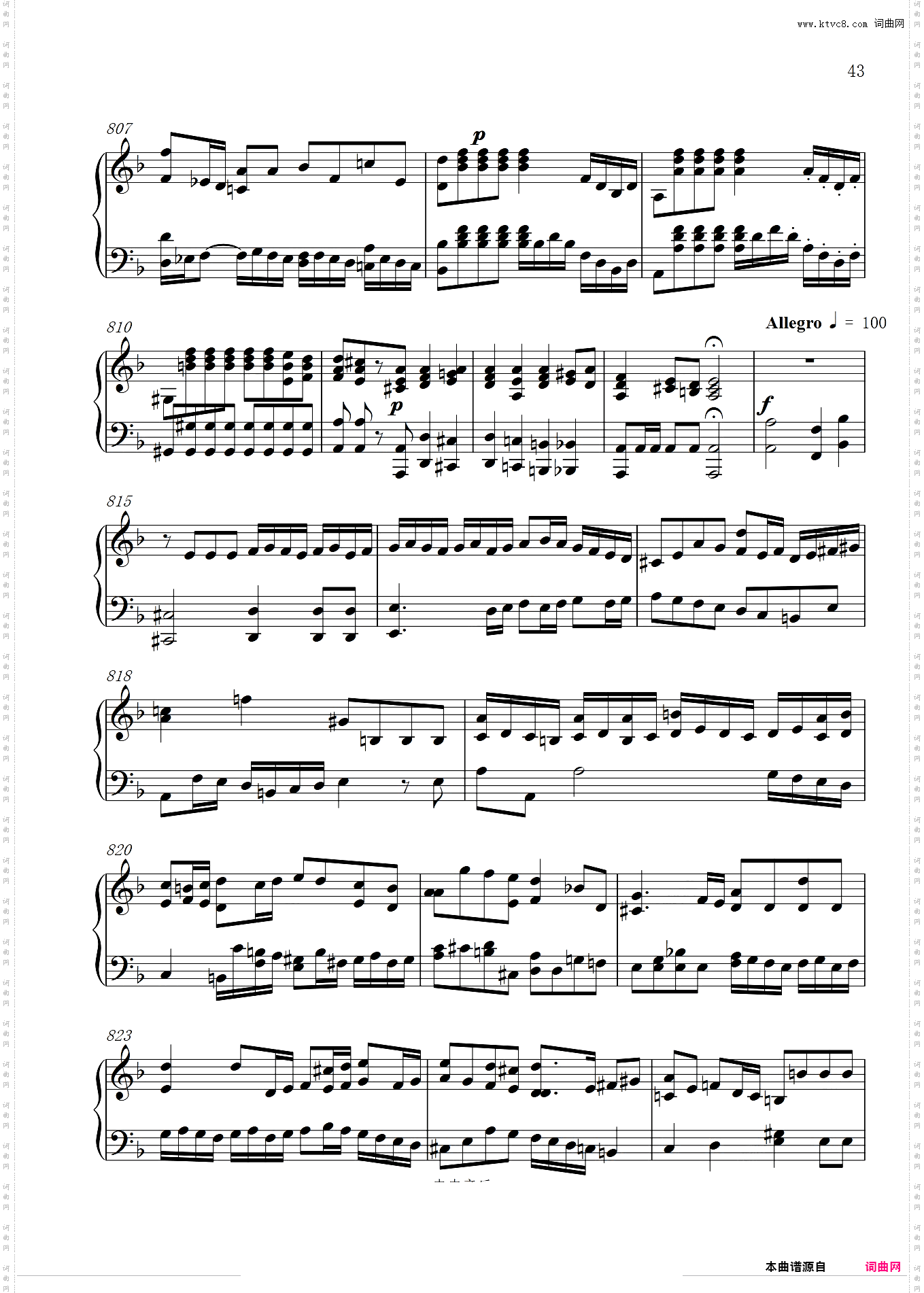 Requiem安魂曲全曲