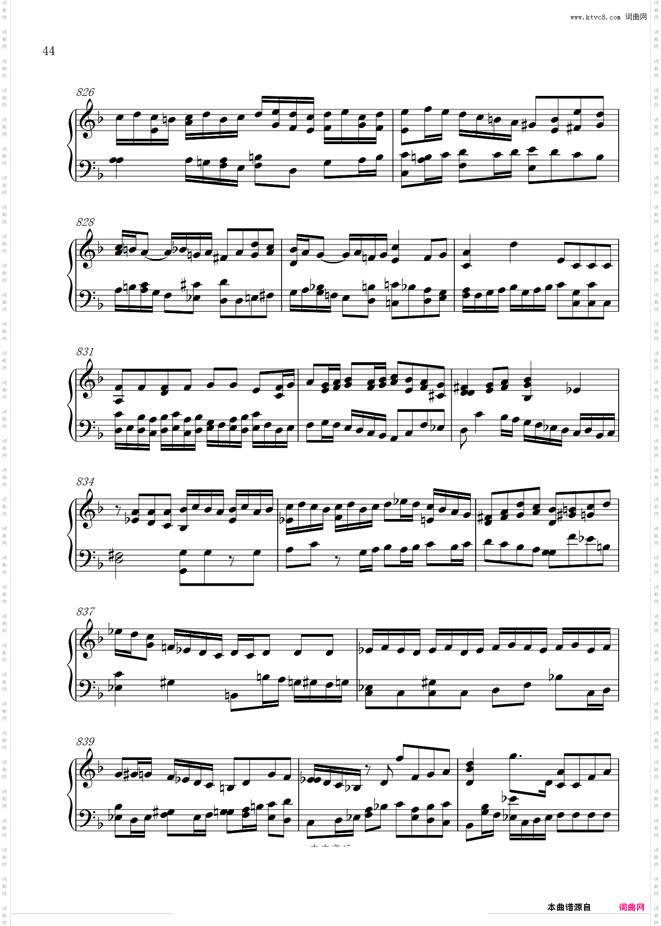 Requiem安魂曲全曲