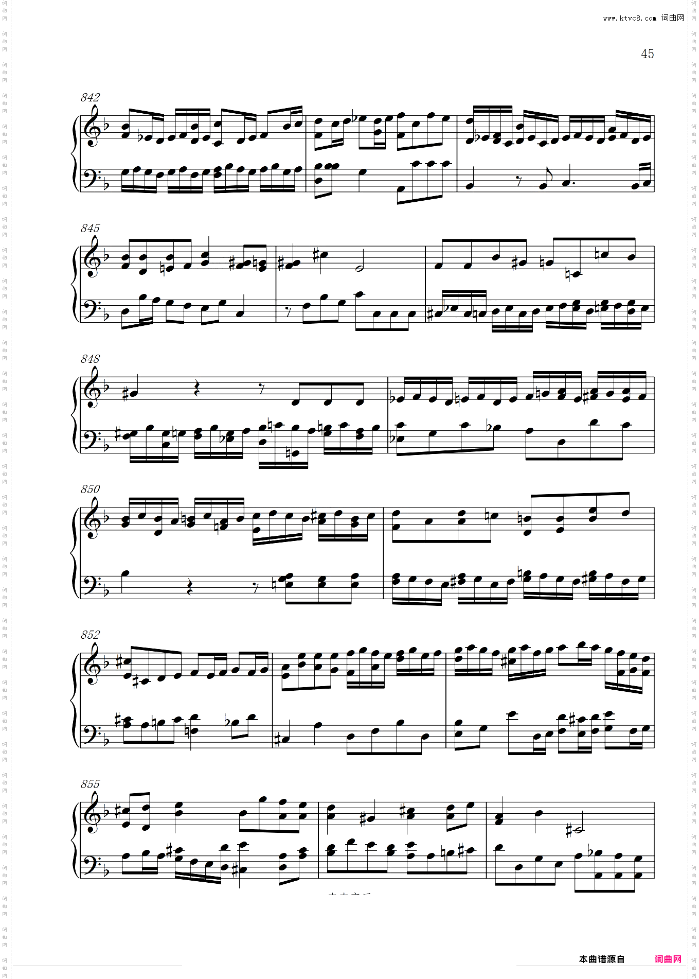 Requiem安魂曲全曲