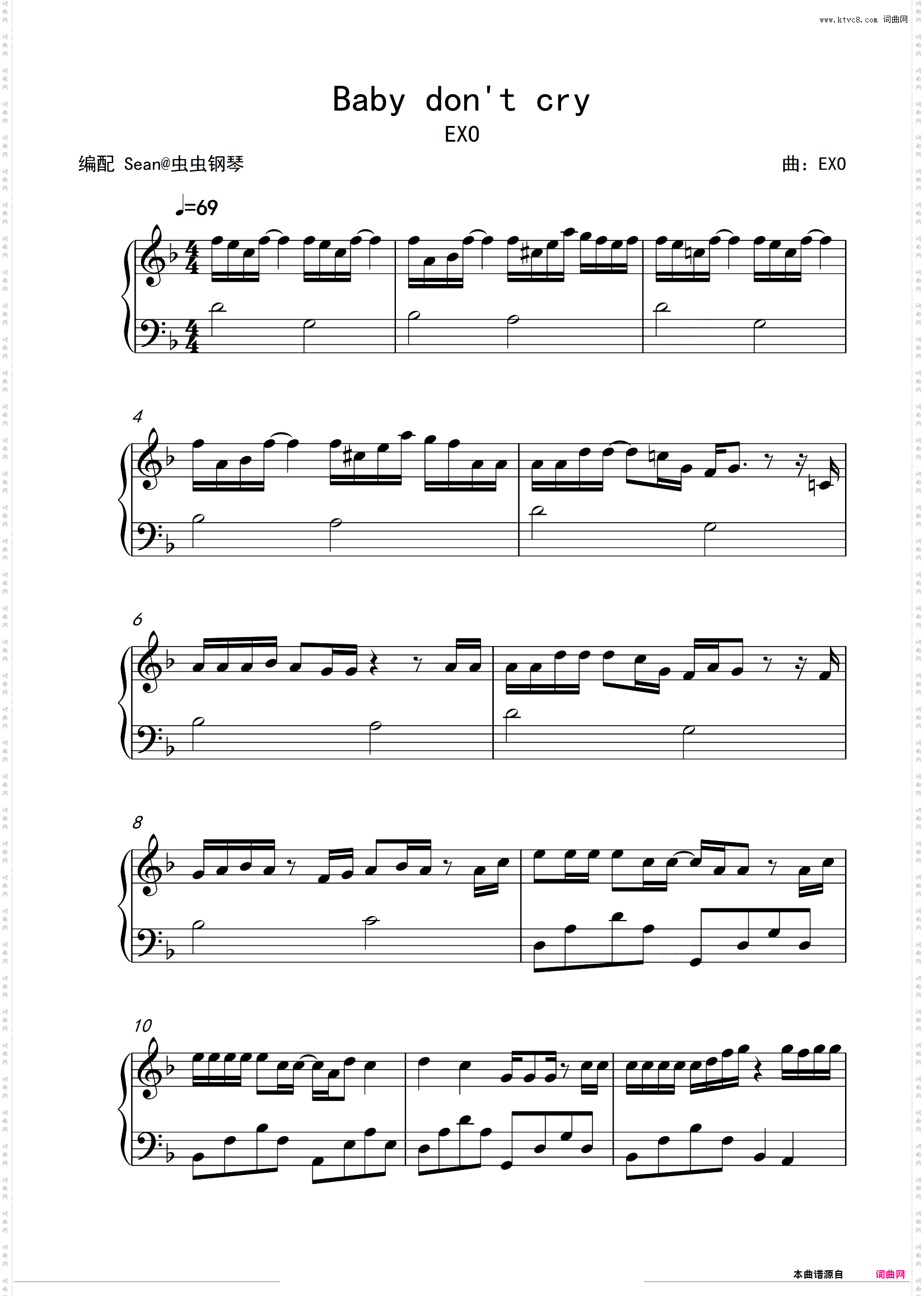 EXO《Baby don't cry》简单版