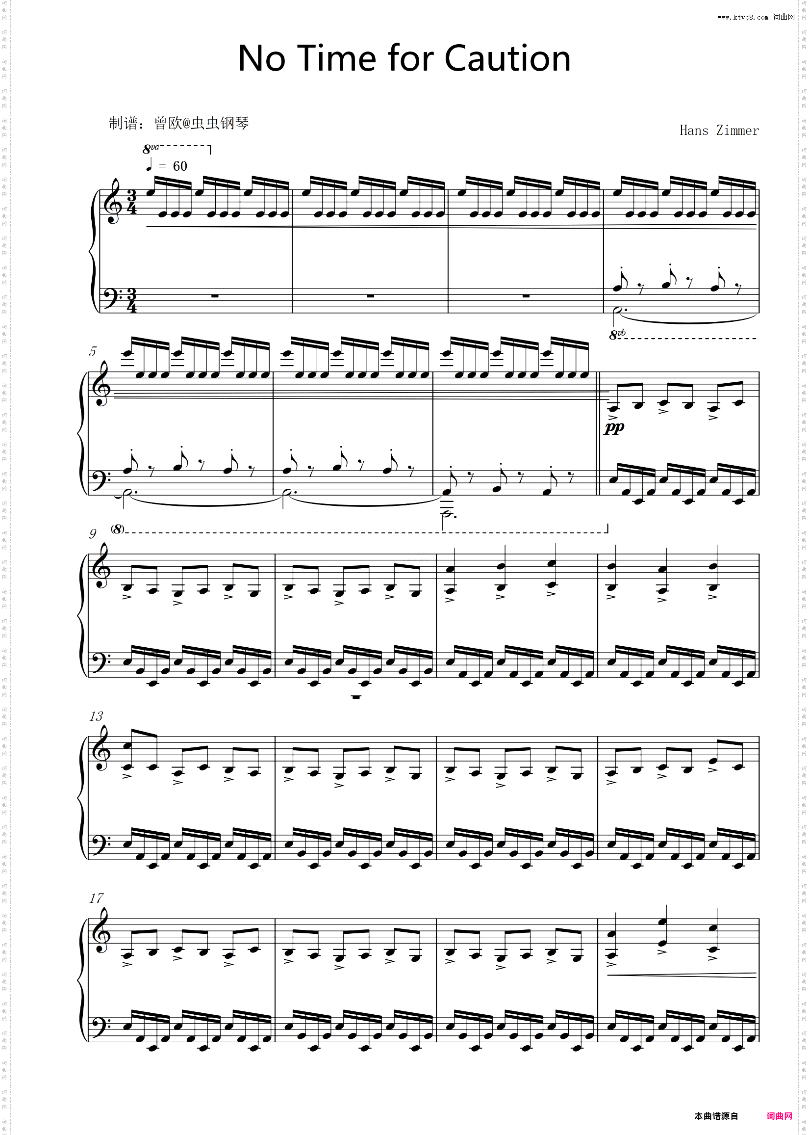 No Time for Caution - Hans Zimmer《星际穿越》原声带