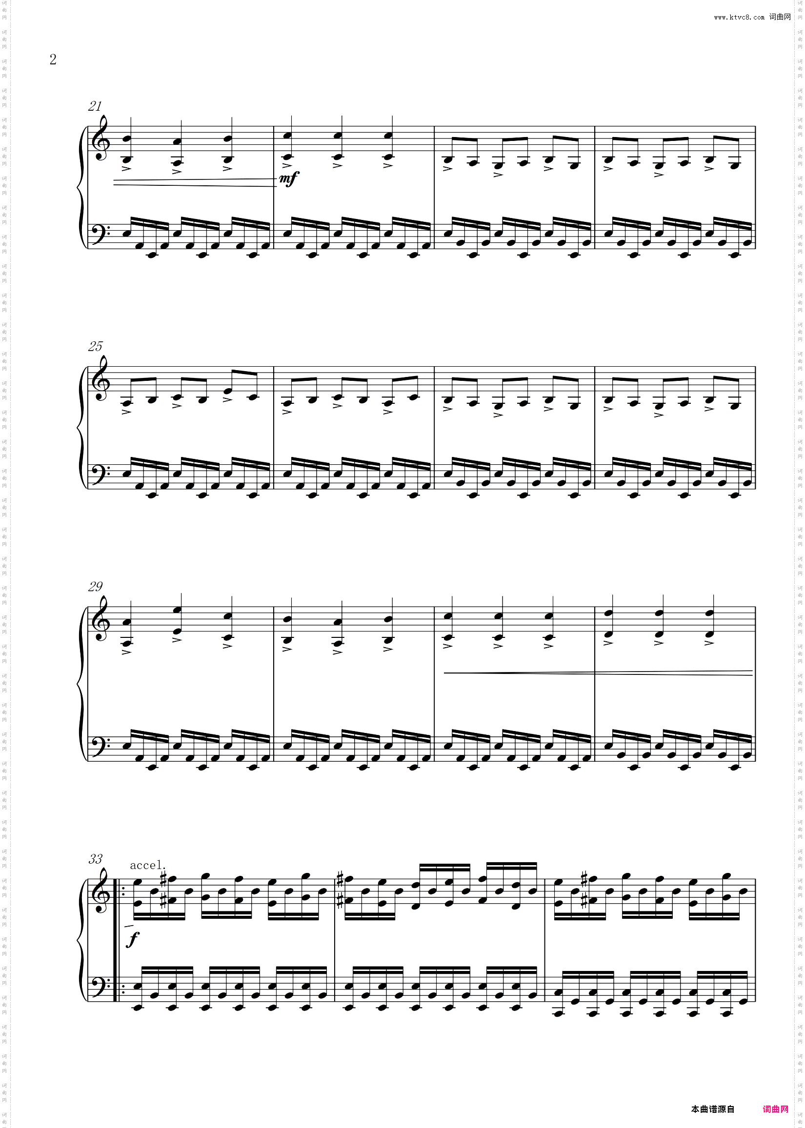 No Time for Caution - Hans Zimmer《星际穿越》原声带