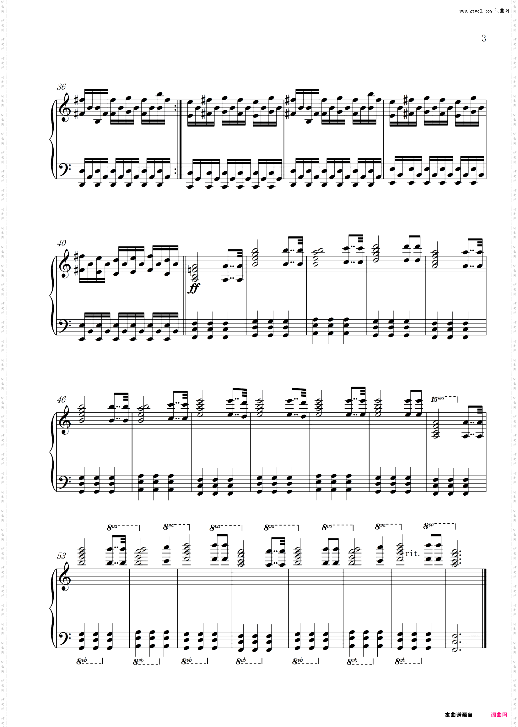 No Time for Caution - Hans Zimmer《星际穿越》原声带