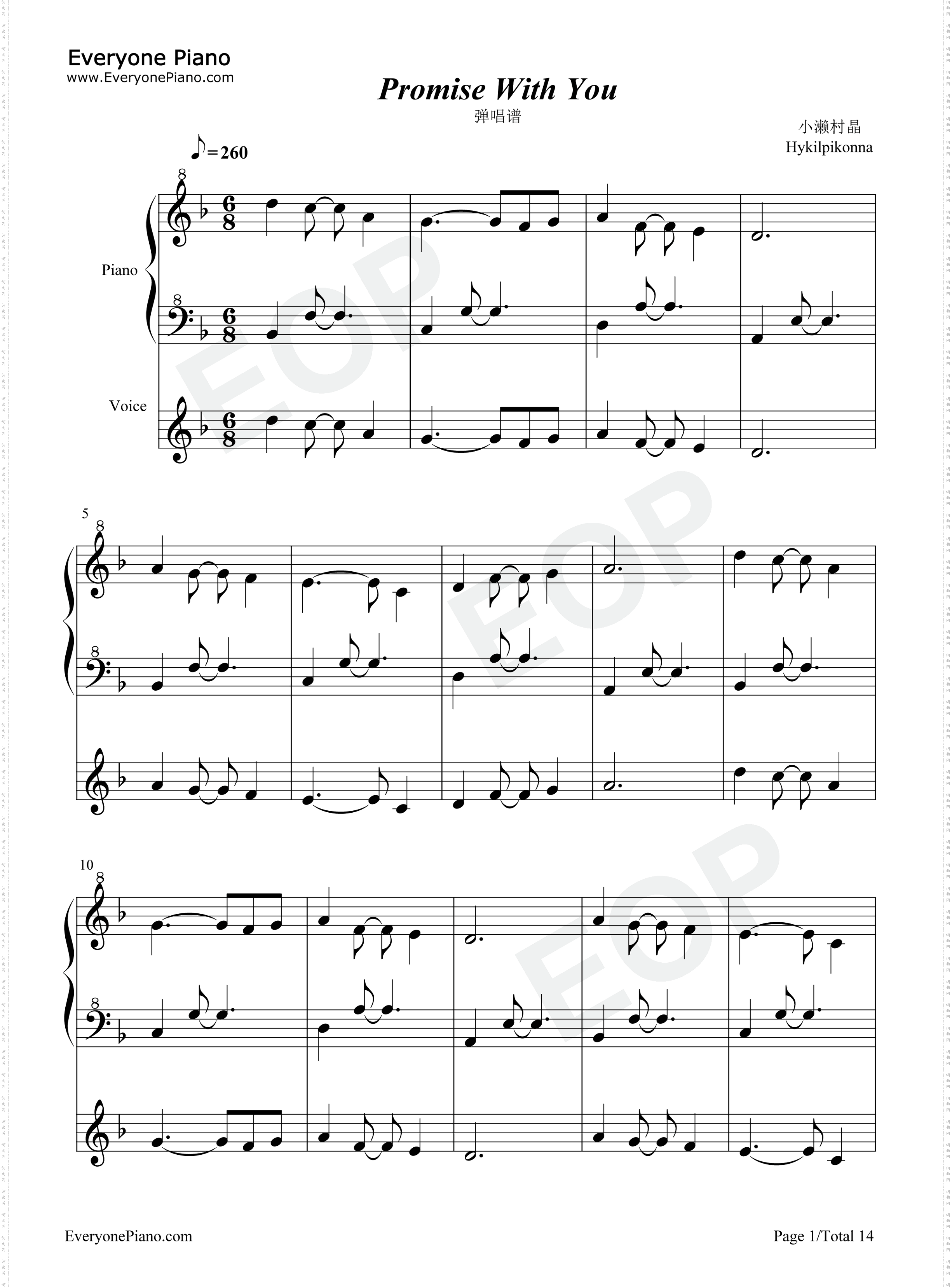 Promise With You_弹唱谱