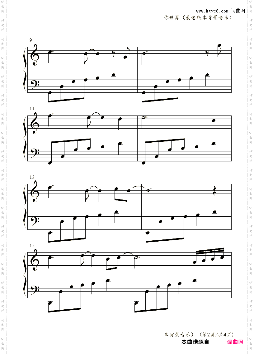 迷你世界_最老版本背景音乐