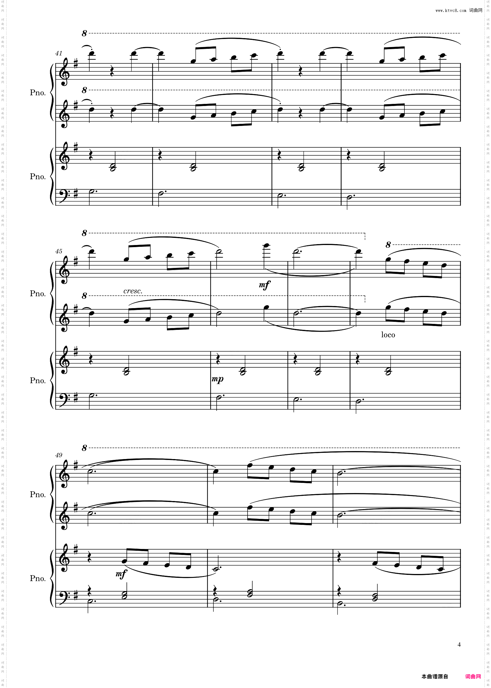 巴黎的华尔兹四手联弹