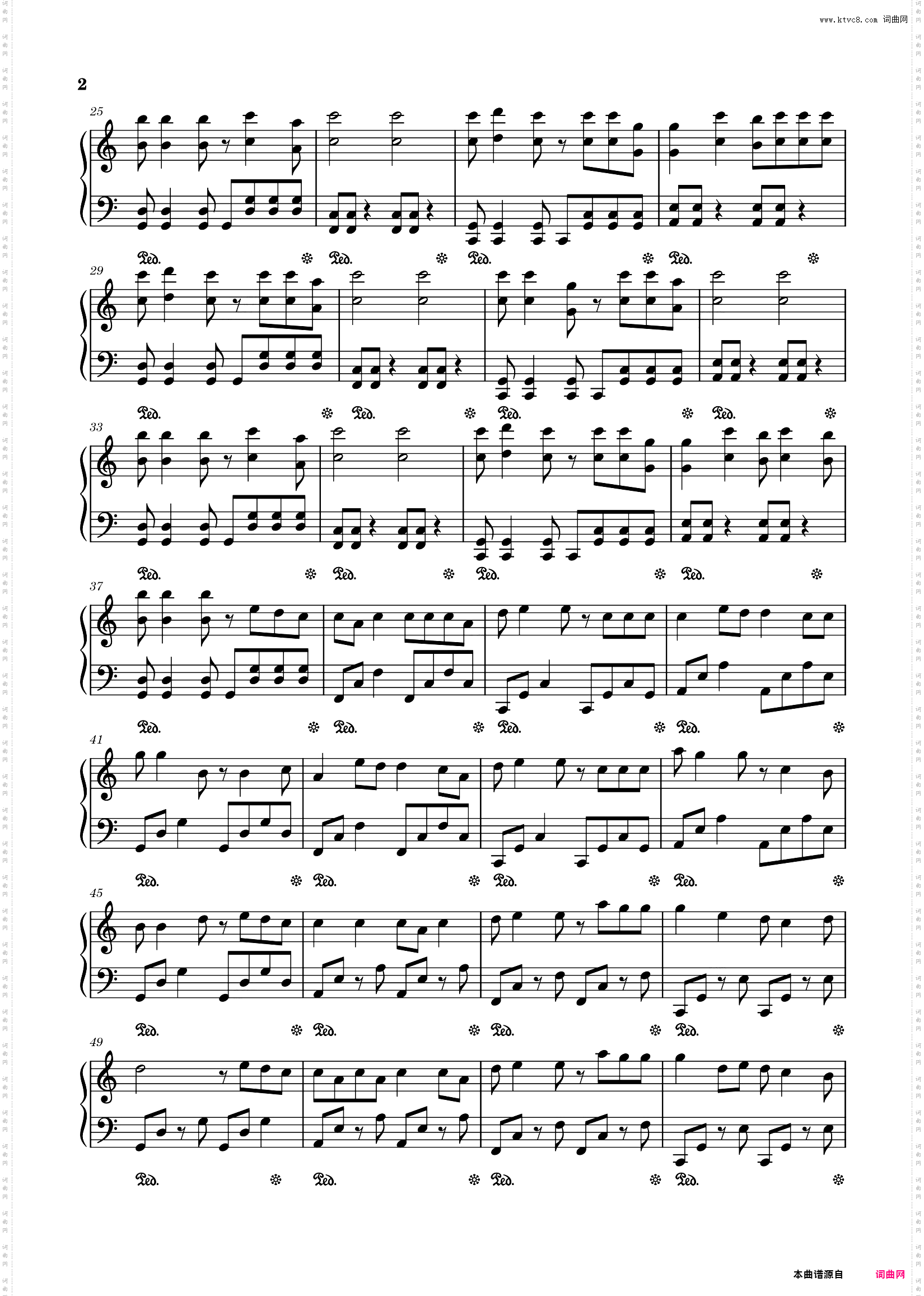 百忧戒_C调 简单易上手