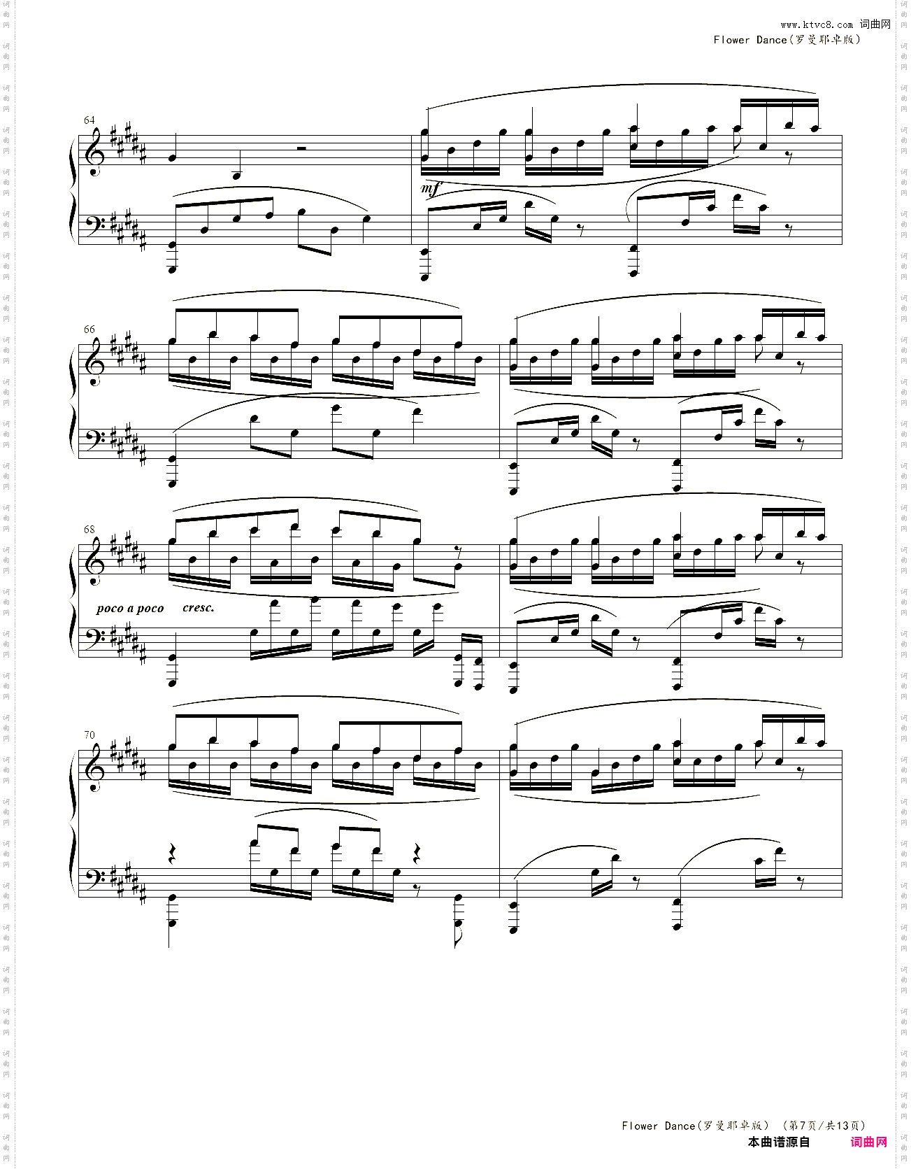 Flower dance罗曼耶卓版