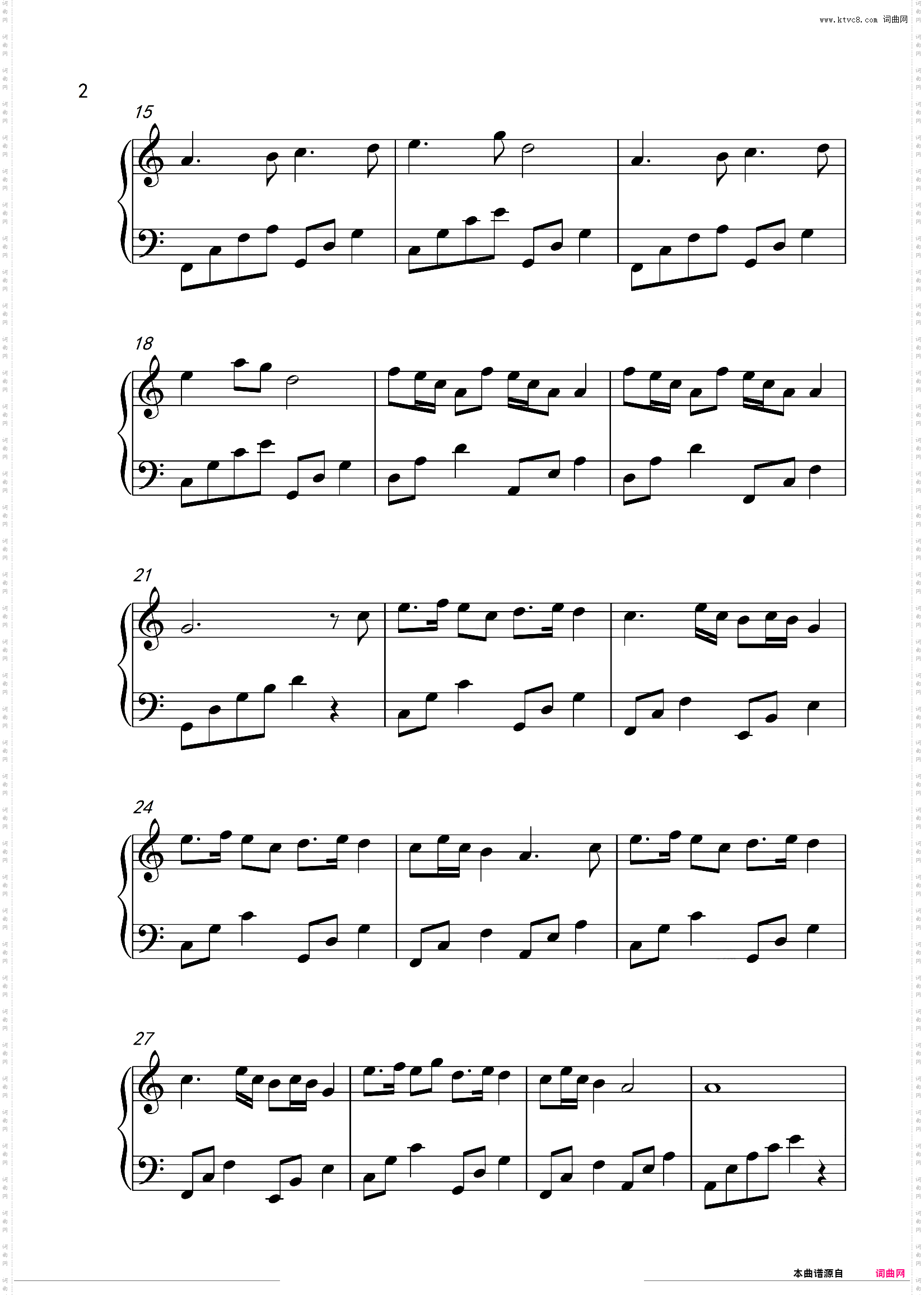 河西走廊之梦-C调简单版