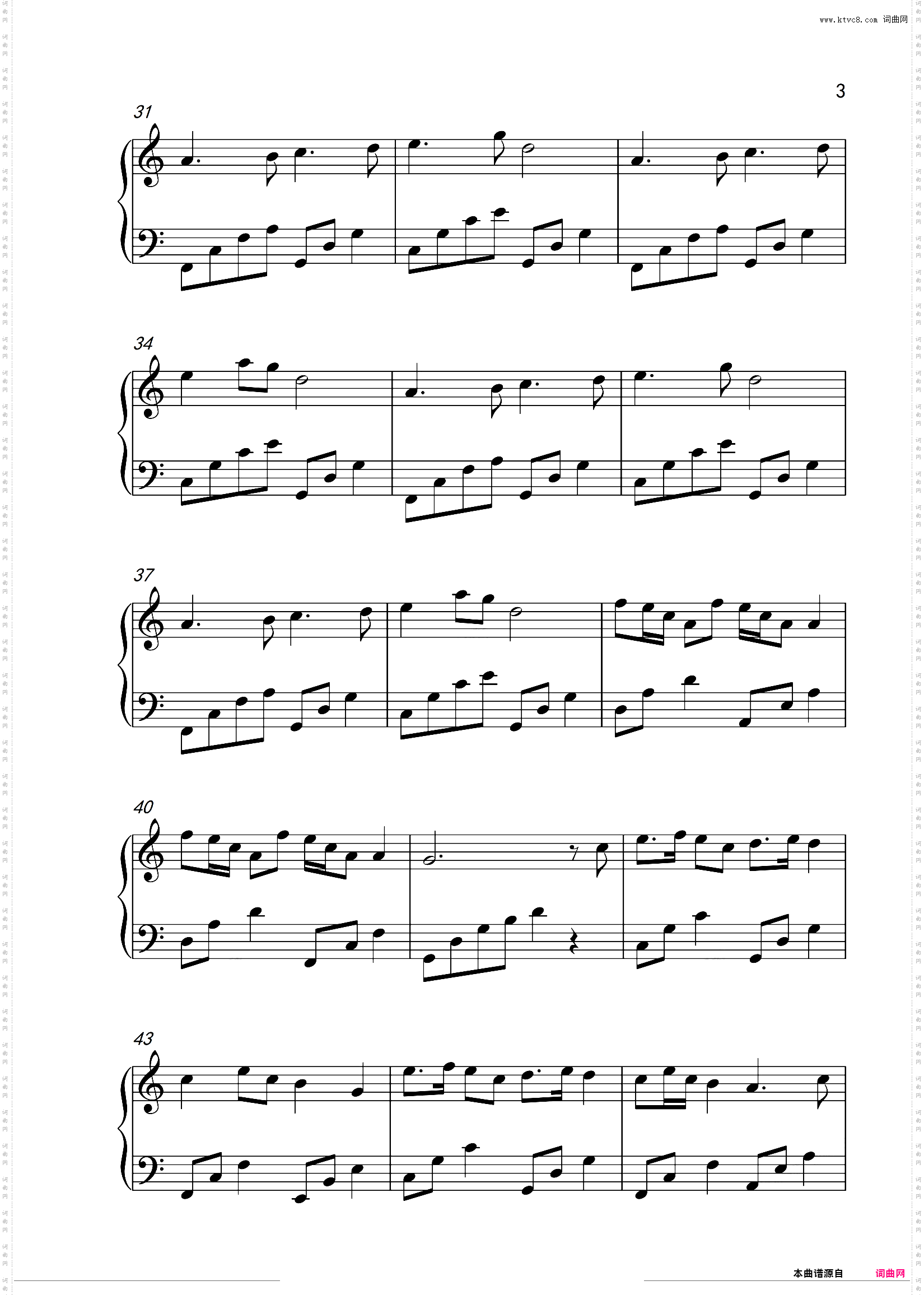 河西走廊之梦-C调简单版