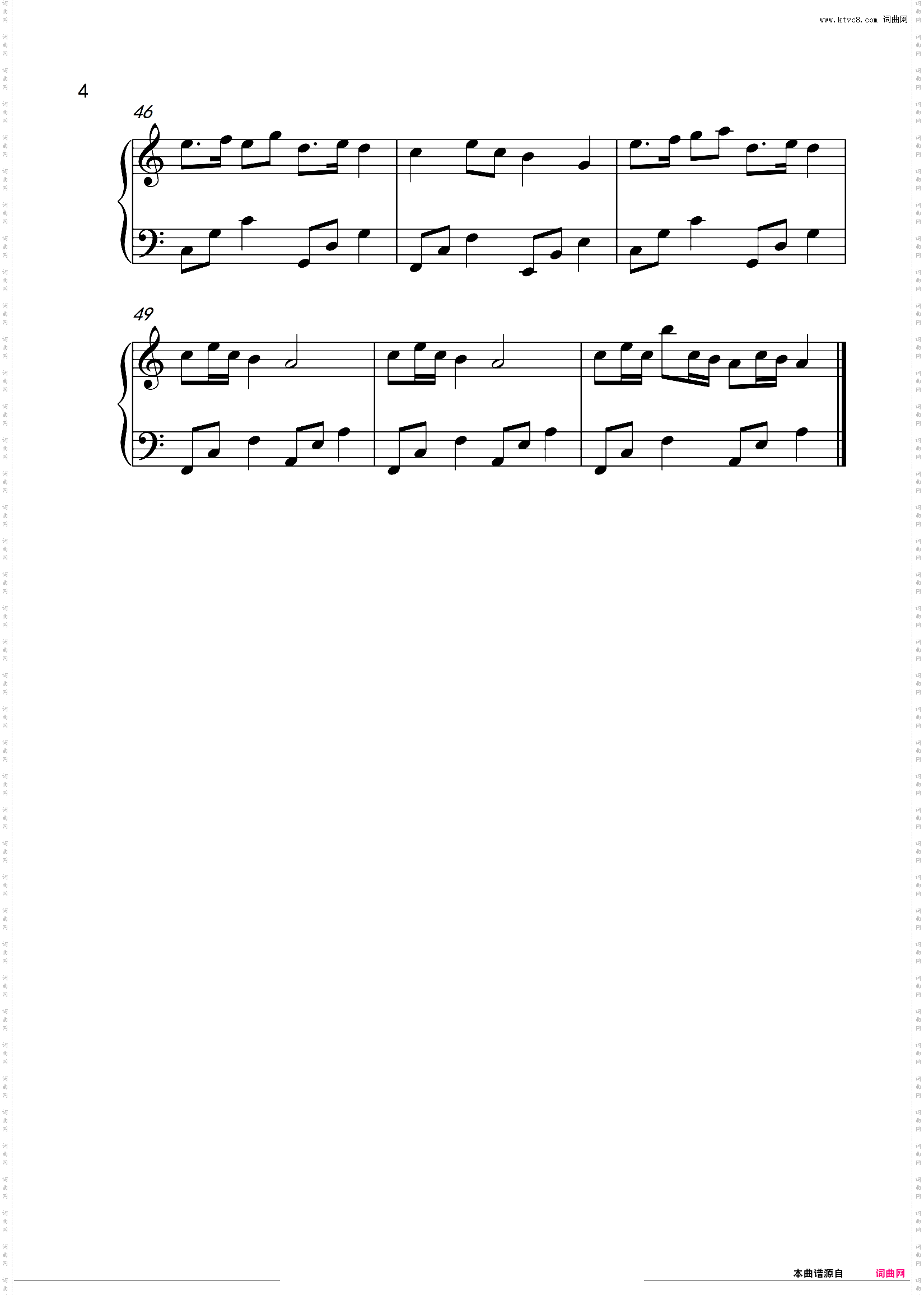 河西走廊之梦-C调简单版