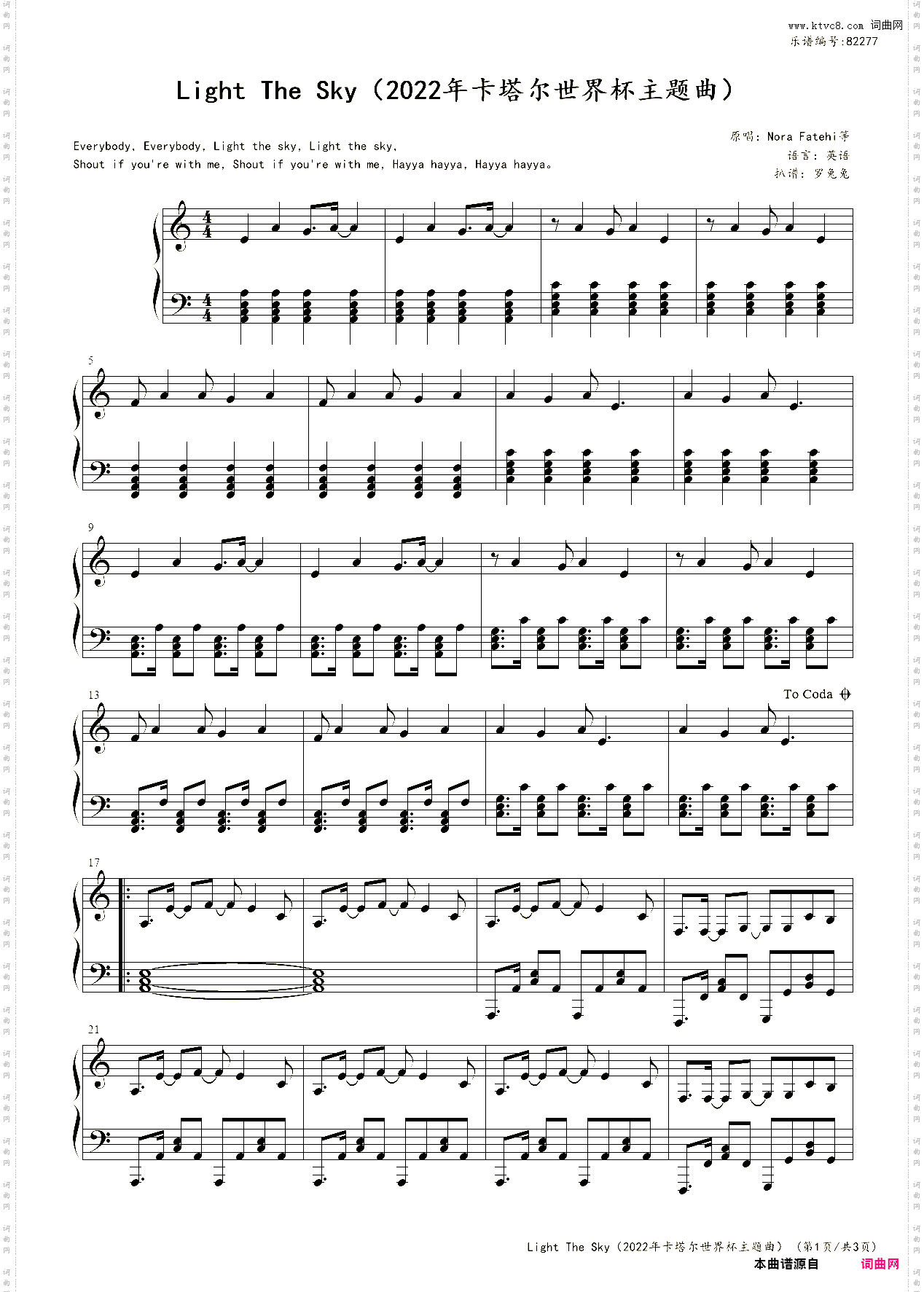 Light The Sky_2022年卡塔尔世界杯主题曲