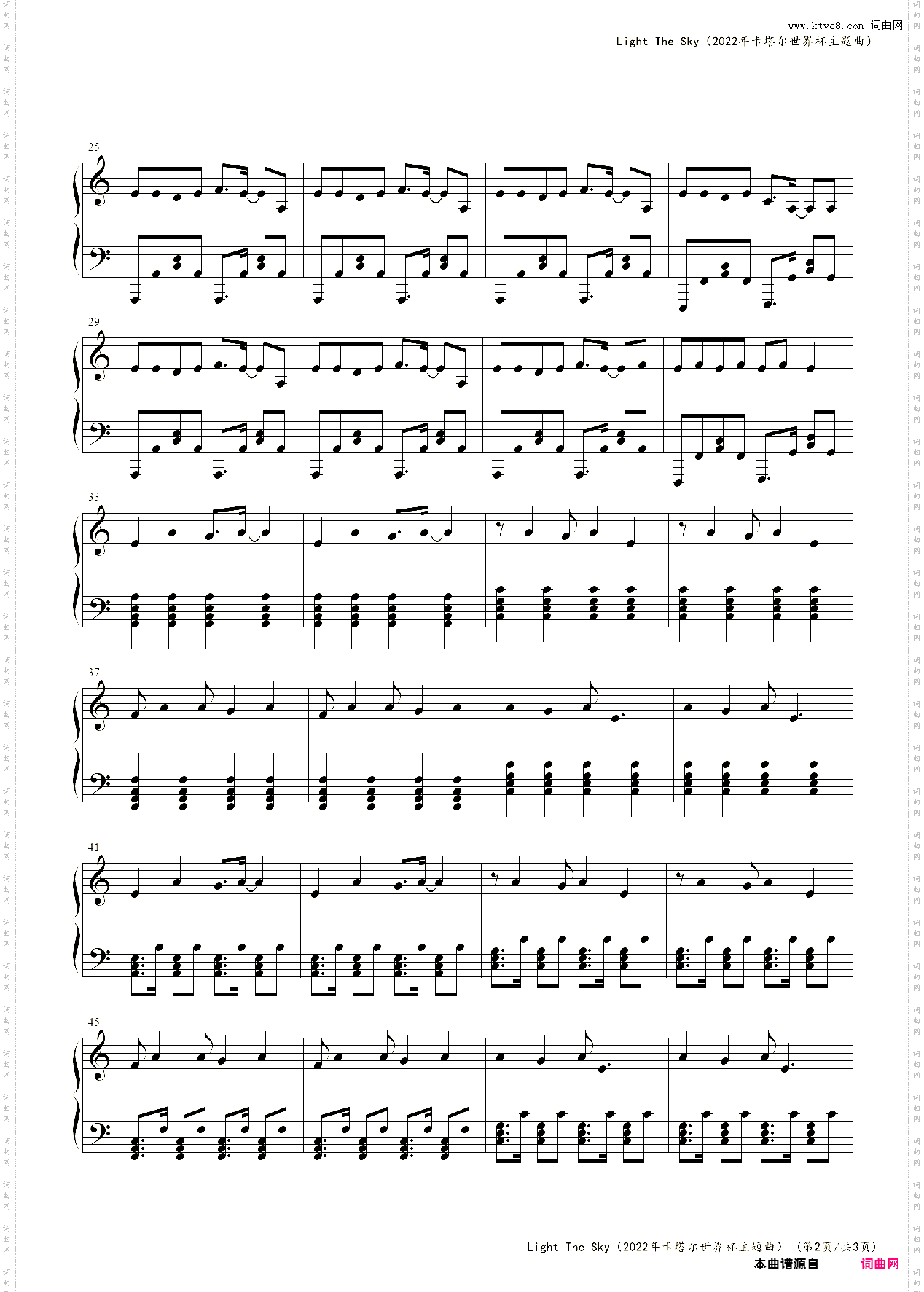 Light The Sky_2022年卡塔尔世界杯主题曲