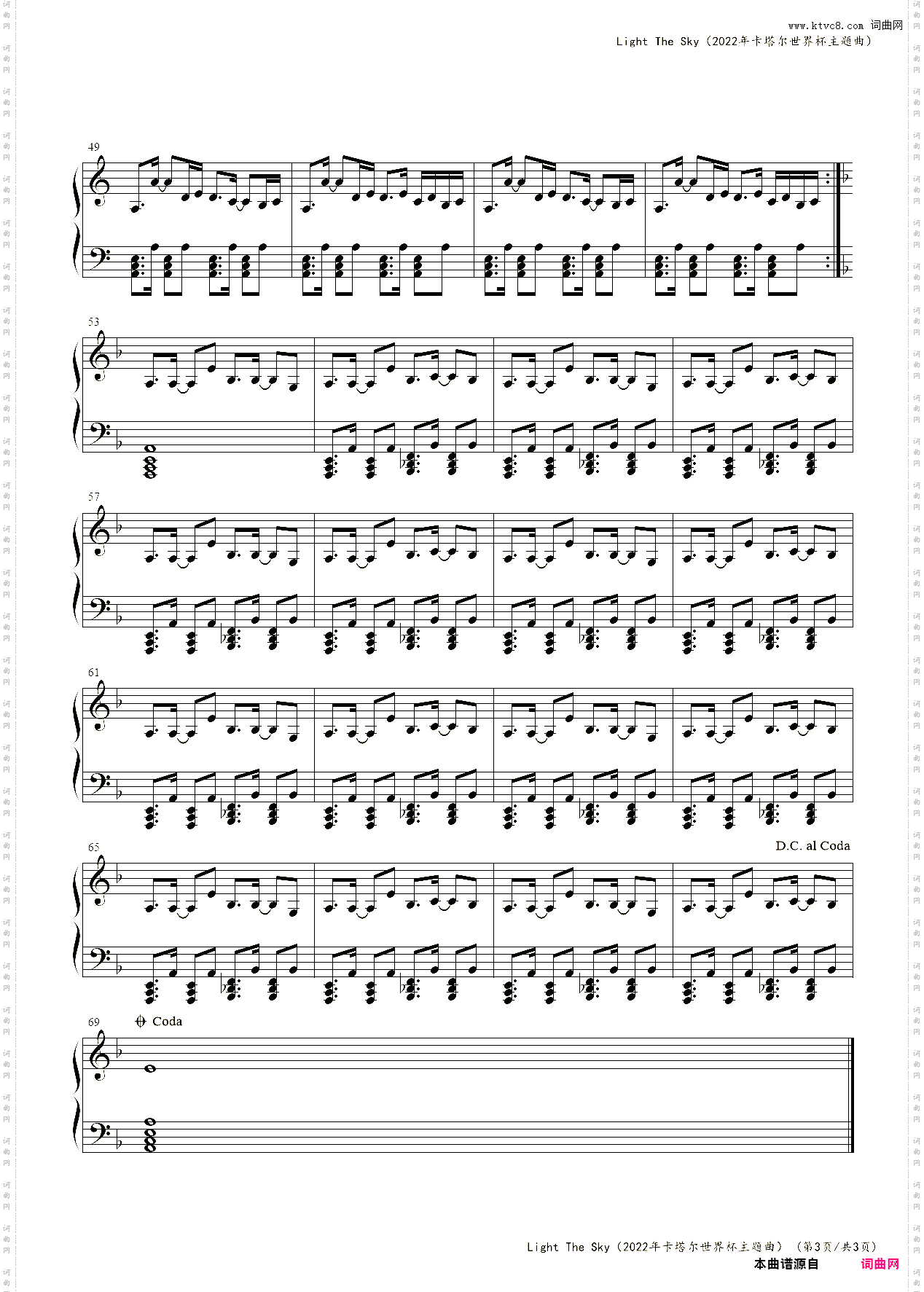 Light The Sky_2022年卡塔尔世界杯主题曲