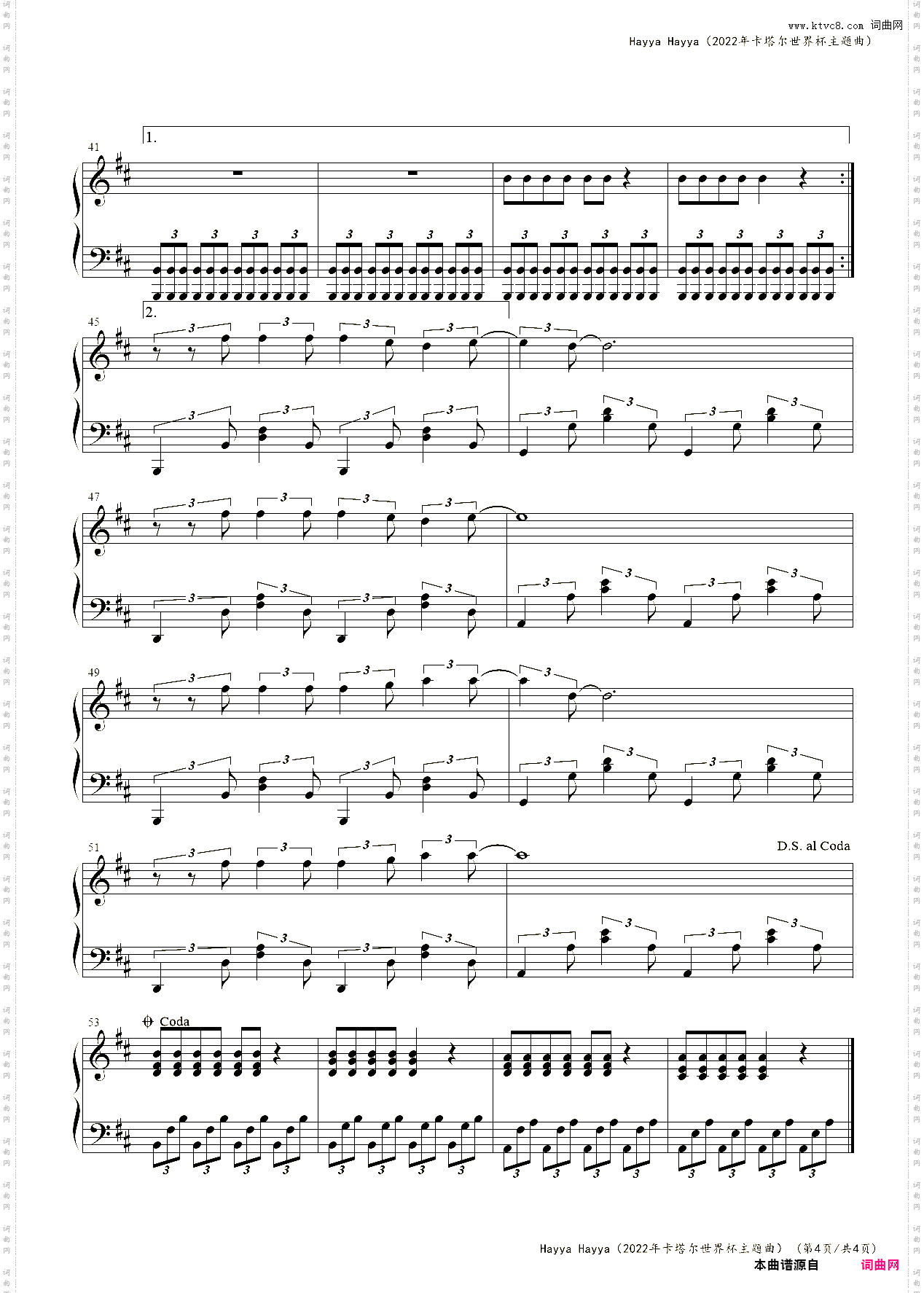 Hayya Hayya_2022年卡塔尔世界杯主题曲