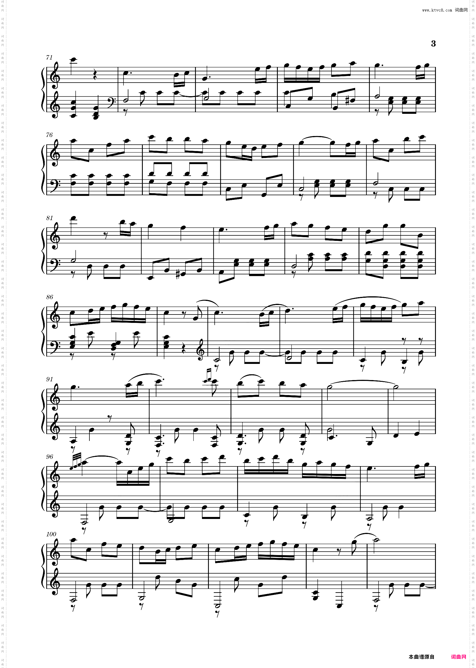 《恋与制作人》家有萌宠BGM 钢琴独奏版