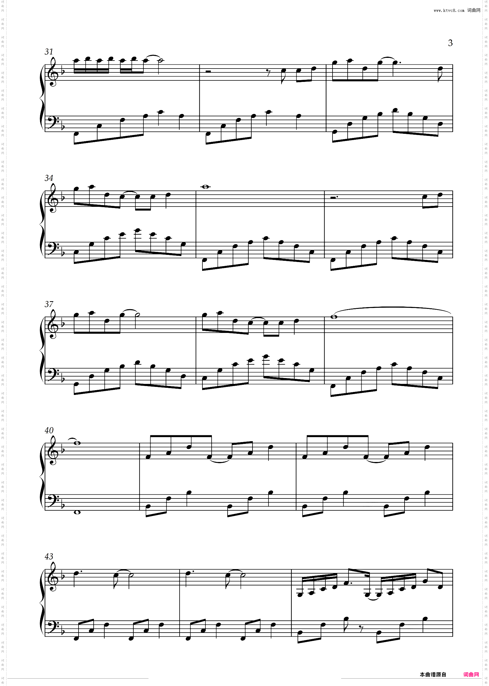 好听易弹【Over The Way】黄建为